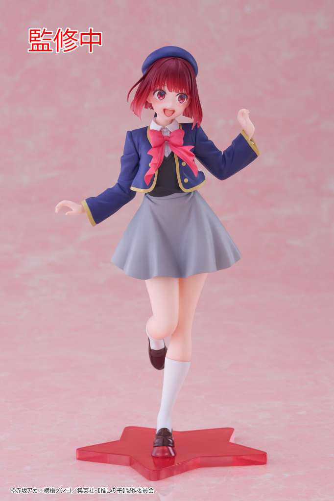 Arima Kana Uniform Taito - Image 2