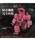 Armored Trooper Votoms Toyrise AT Actionfigur AT-11 Erdspinne Titania's Machine Ver. - Image 8
