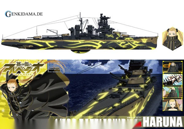 Arpeggio of Blue Steel: Ars Nova No.4 1/700 Kiri no Kantai Battleship Haruna Plastic Model