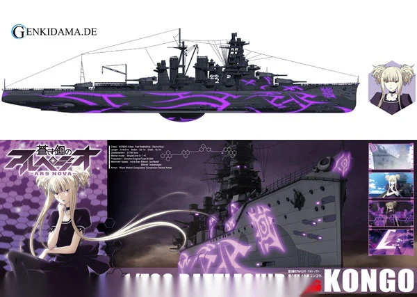 Arpeggio of Blue Steel: Ars Nova No.6 1/700 Kiri no Kantai Battleship Kongou Plastic Model