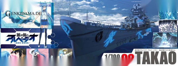 Arpeggio of Blue Steel: Ars Nova No.8 1/700 Heavy Cruiser Takao Aoki Hagane Ver. Plastic Model - Image 5