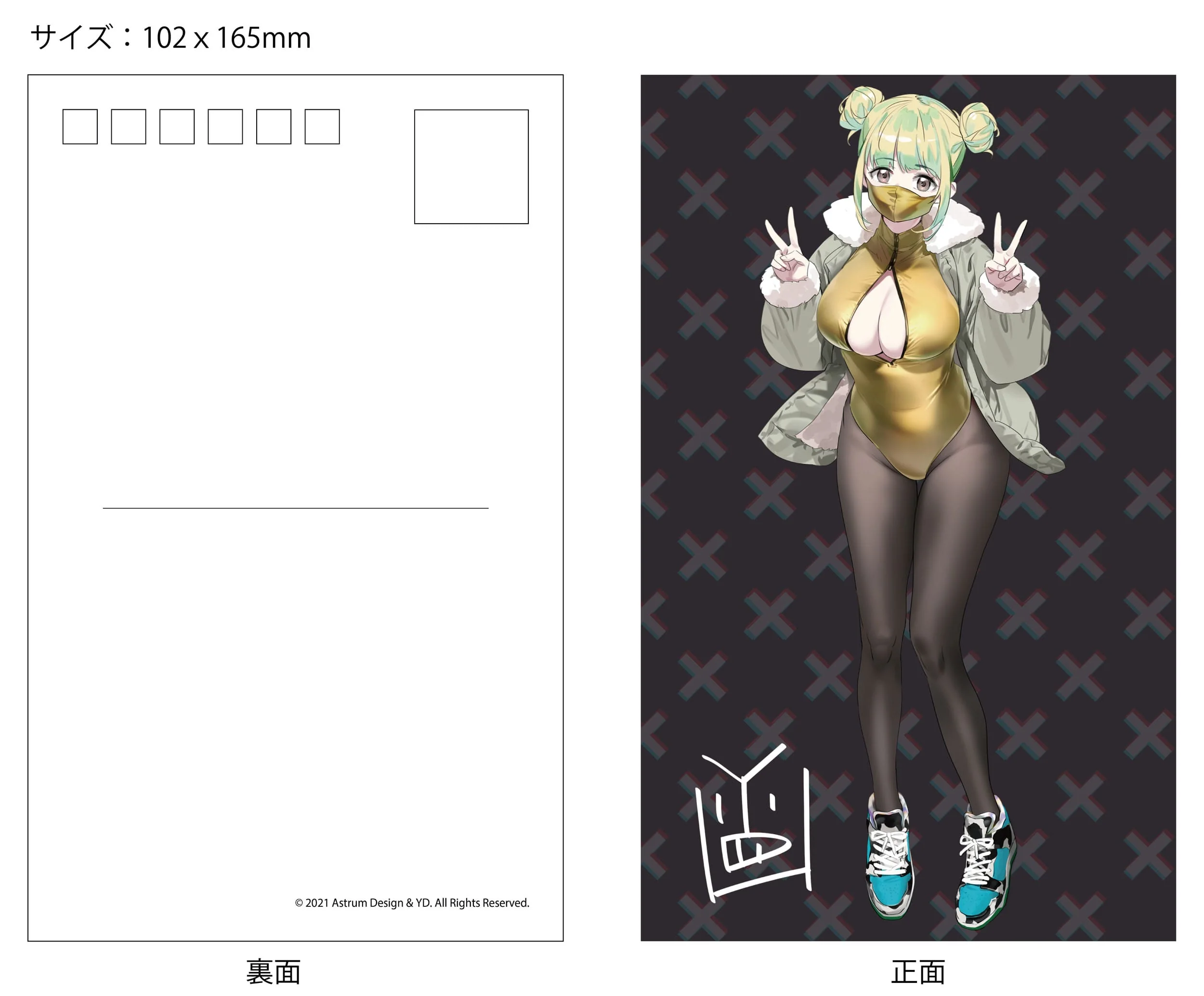 Art Corp. YD Mia - Deluxe Edition - Astrum Design - Image 20