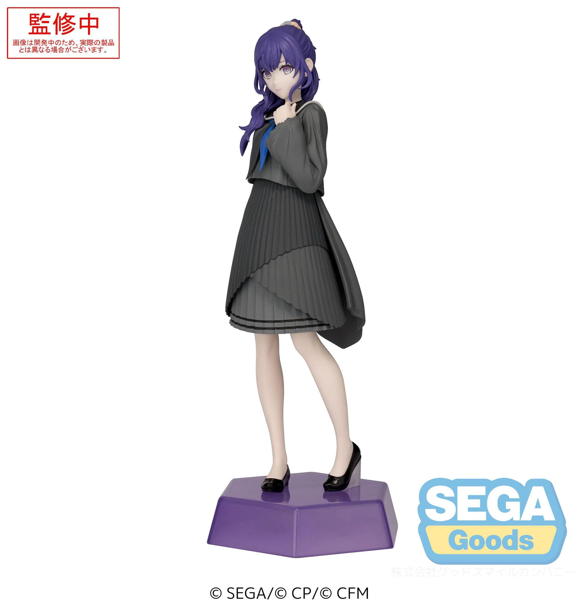 Asahina Mafuyu Desktop x Decorate Sega - Image 5