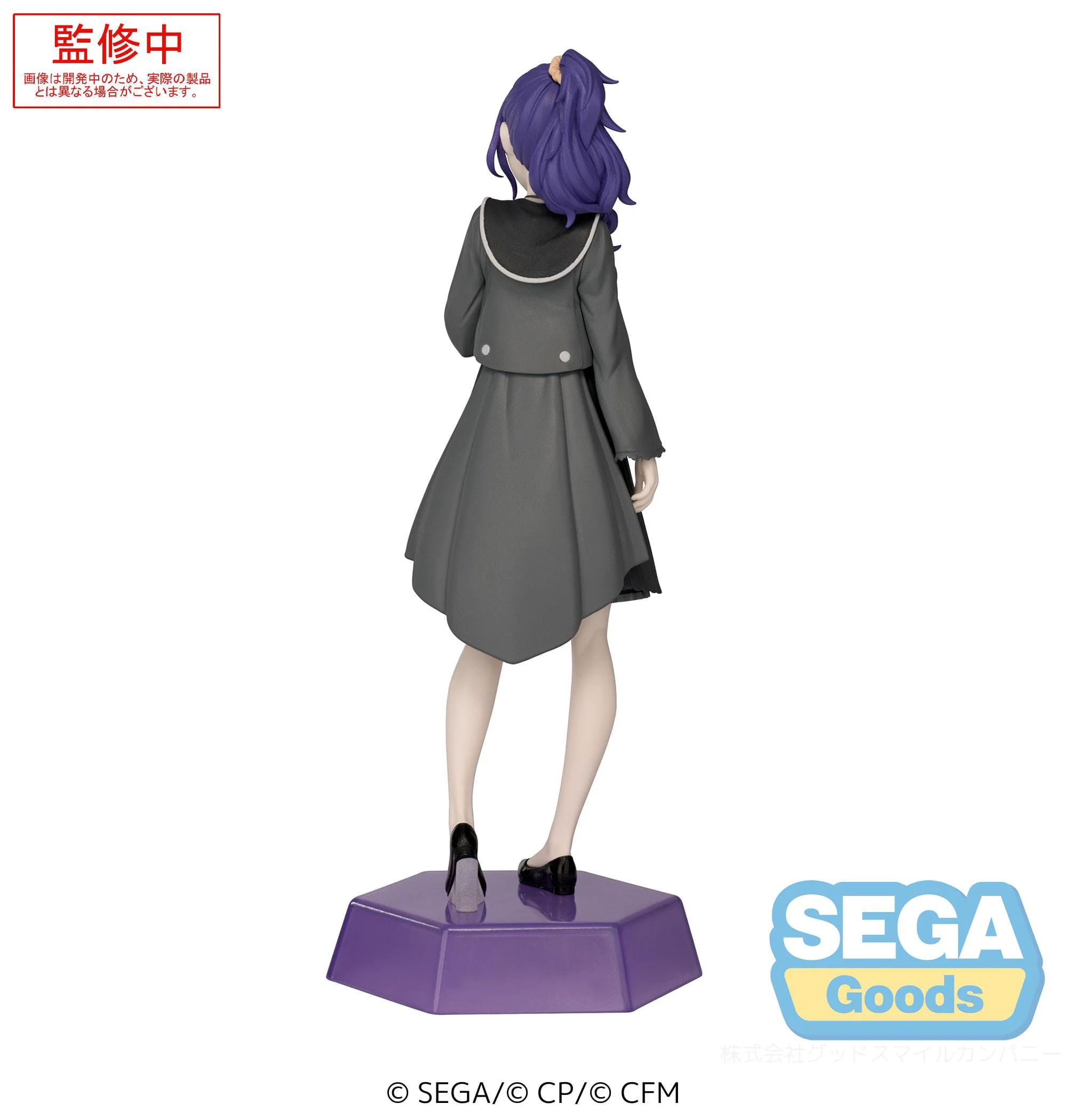 Asahina Mafuyu Desktop x Decorate Sega - Image 6