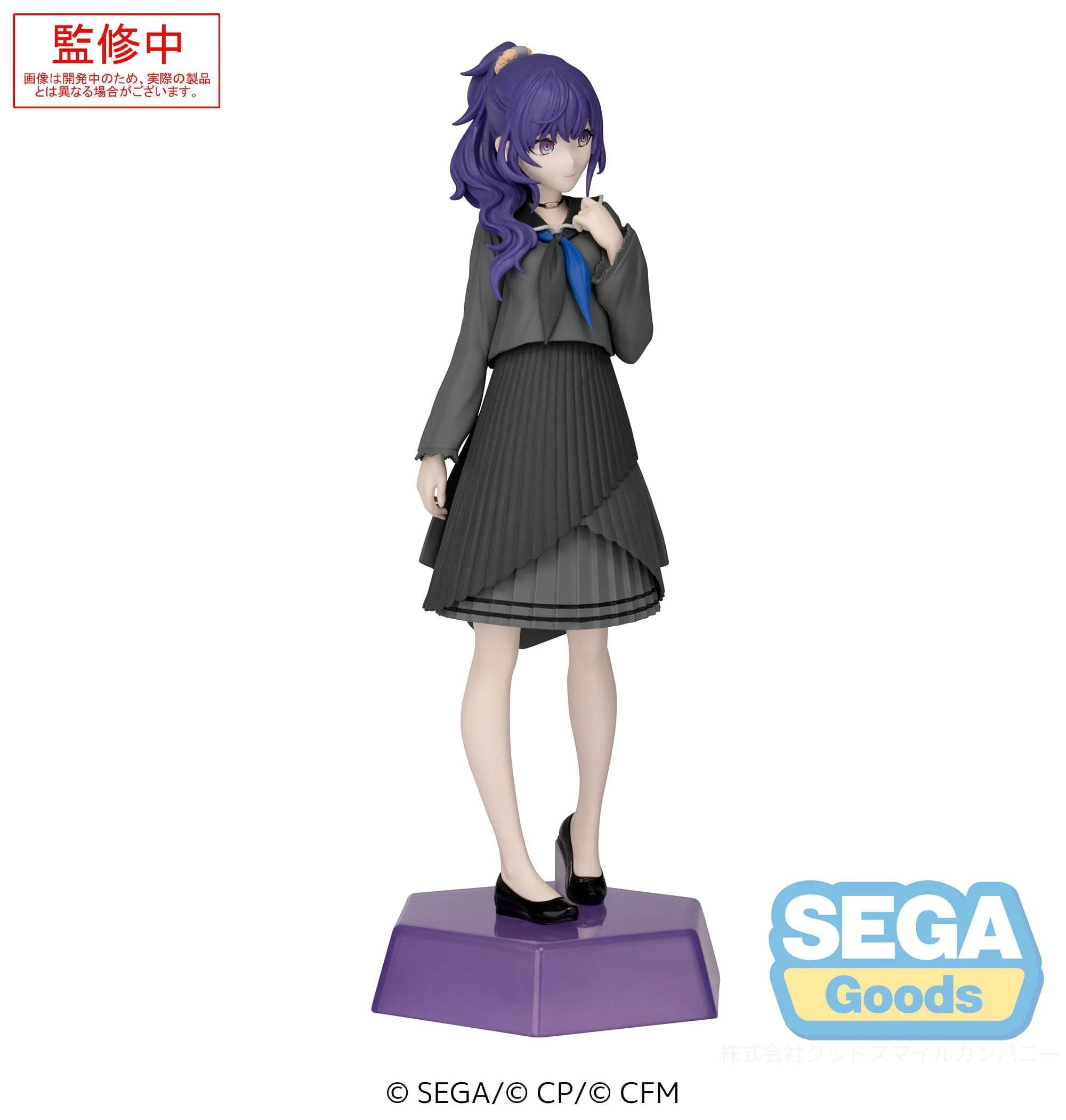 Asahina Mafuyu Desktop x Decorate Sega - Image 7