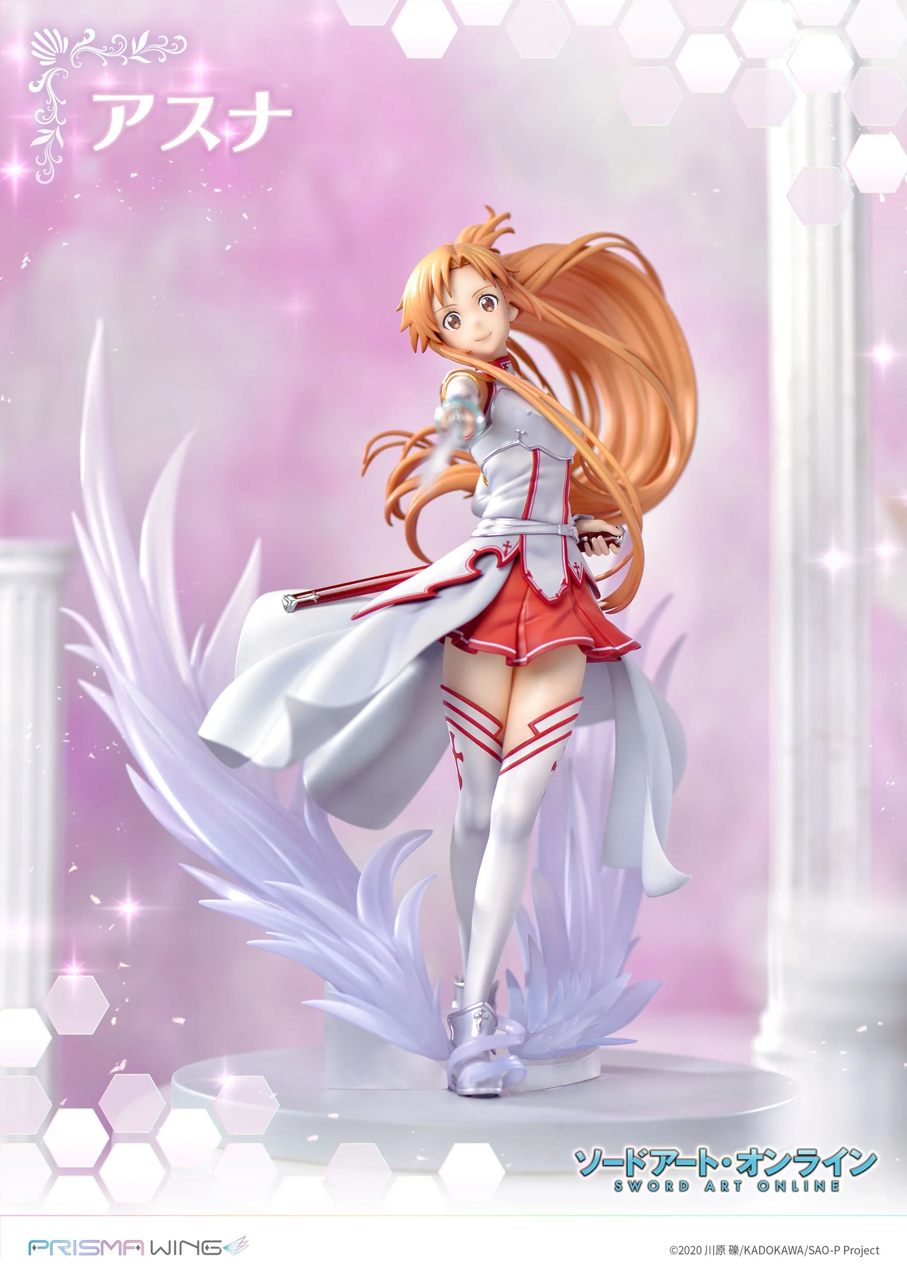 Asuna - Sword Art Online - Prisma Wing - Prime 1 Studio - Image 3