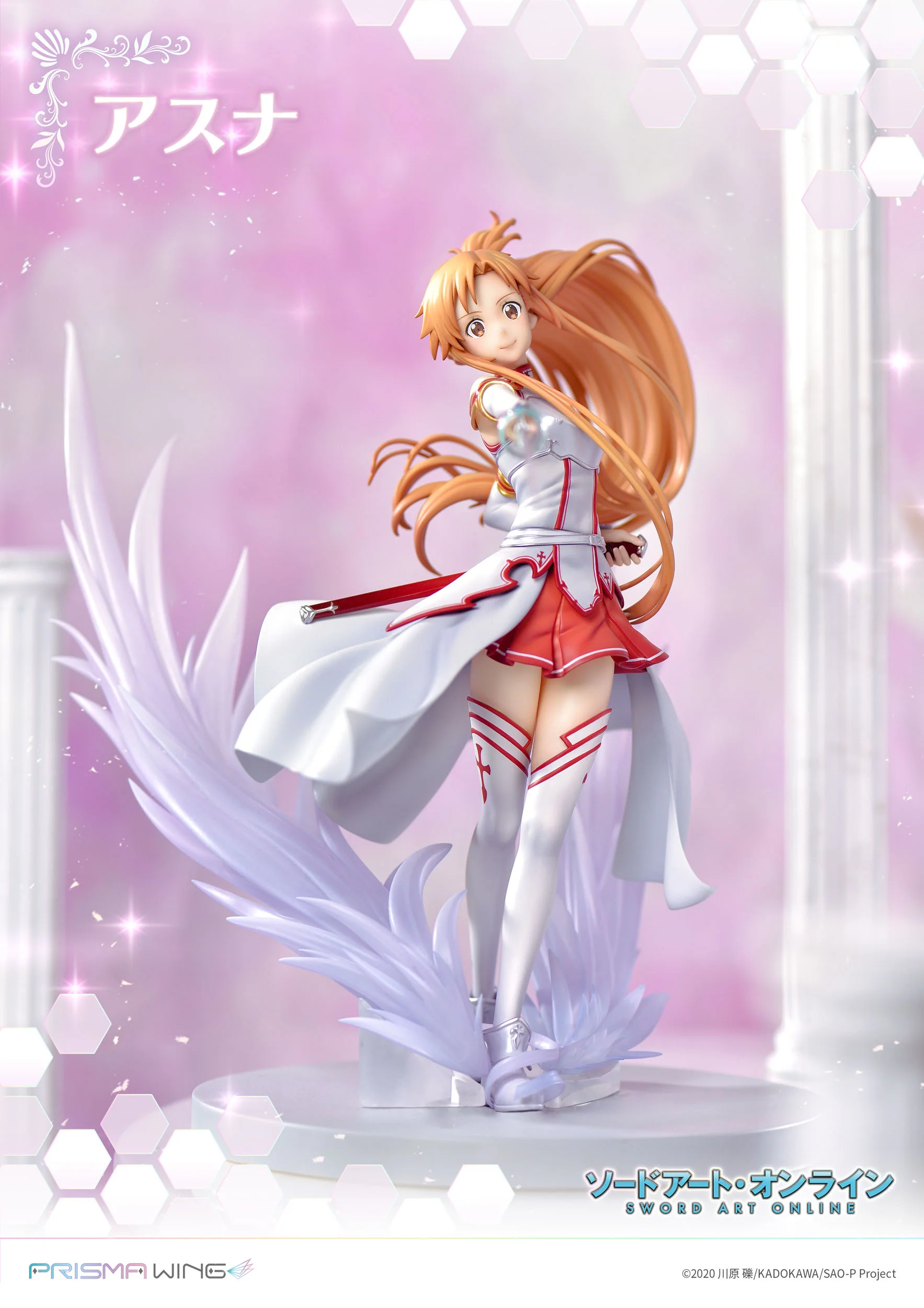 Asuna - Sword Art Online - Prisma Wing - Prime 1 Studio - Image 4
