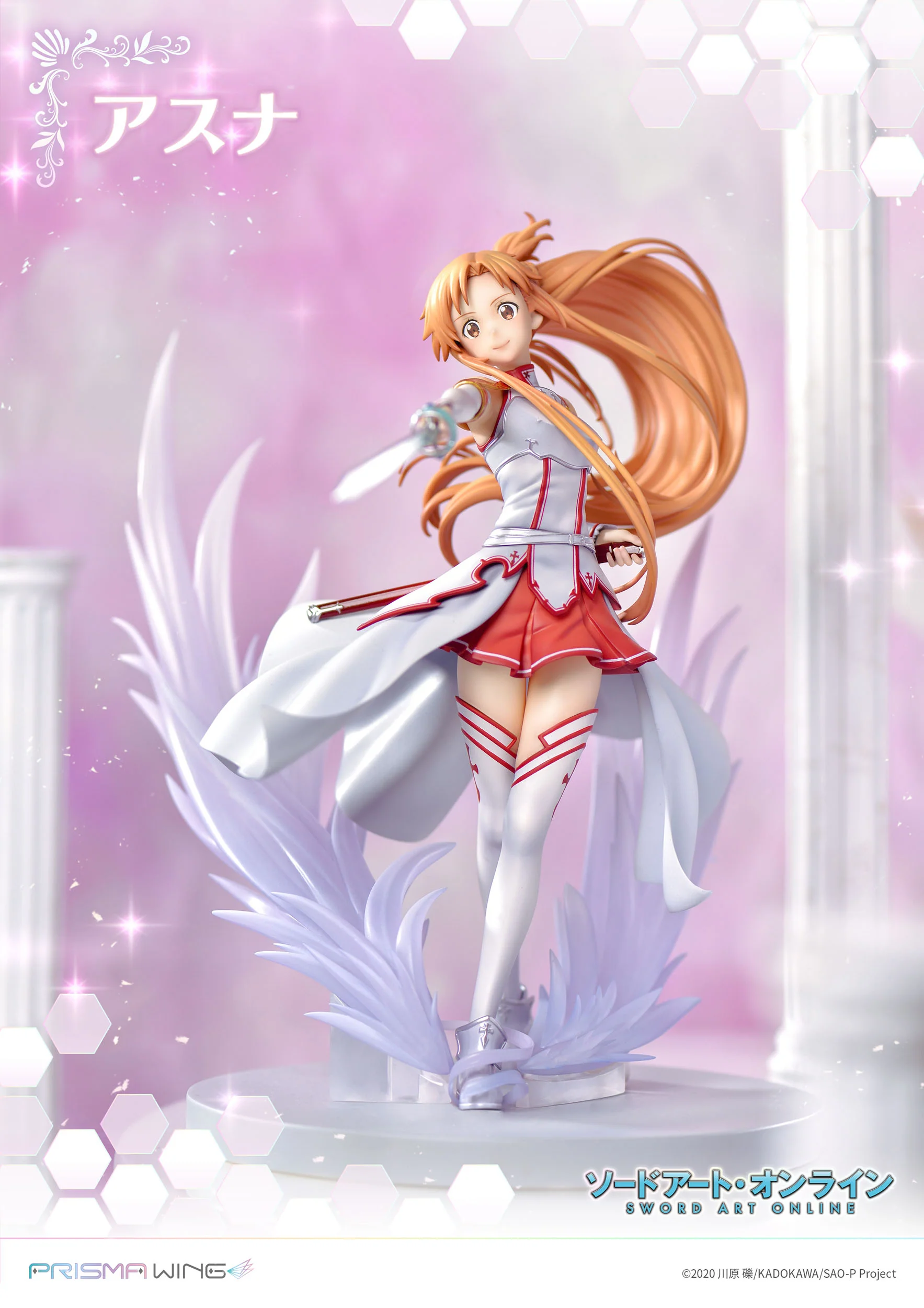 Asuna - Sword Art Online - Prisma Wing - Prime 1 Studio - Image 5