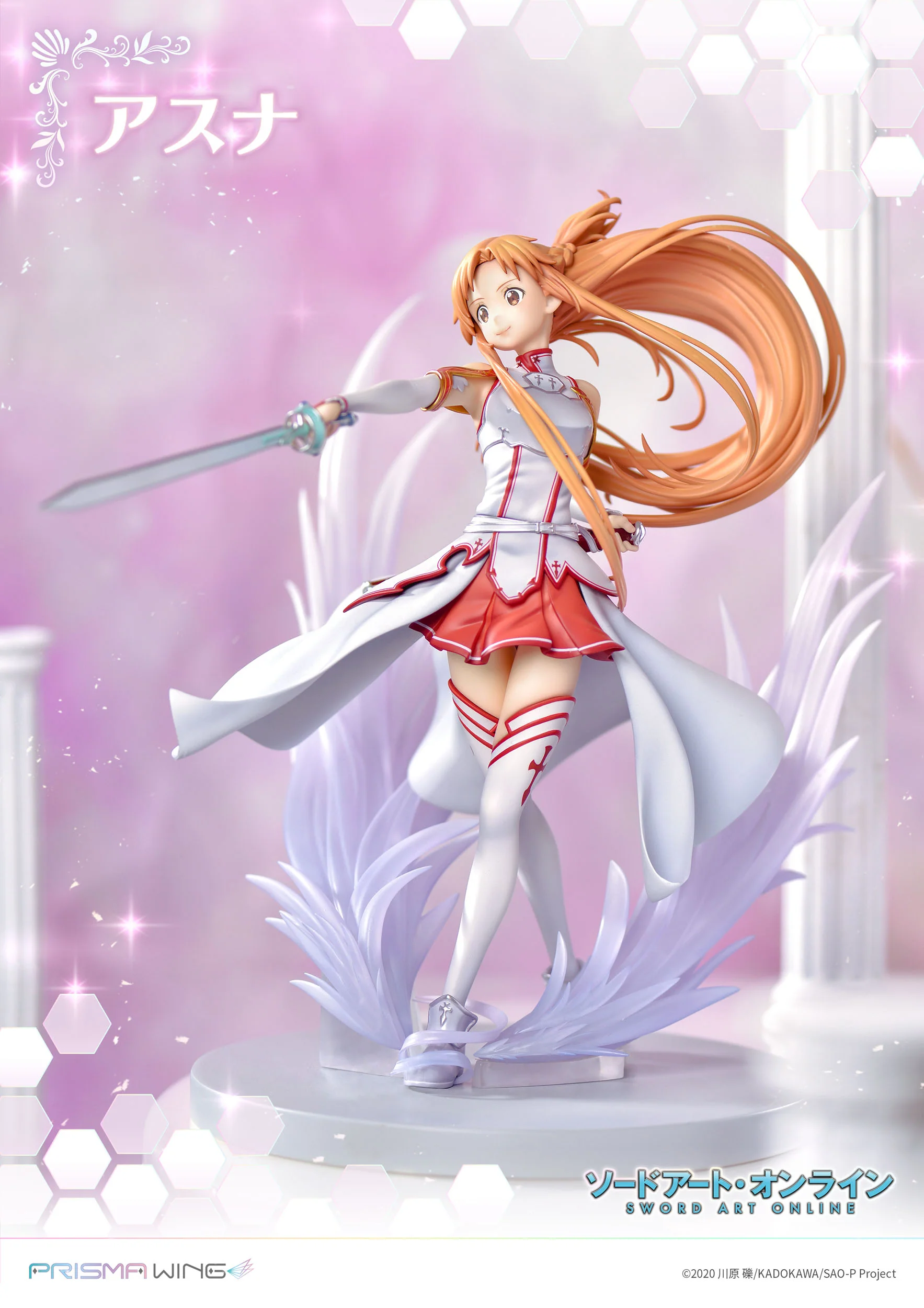 Asuna - Sword Art Online - Prisma Wing - Prime 1 Studio - Image 6