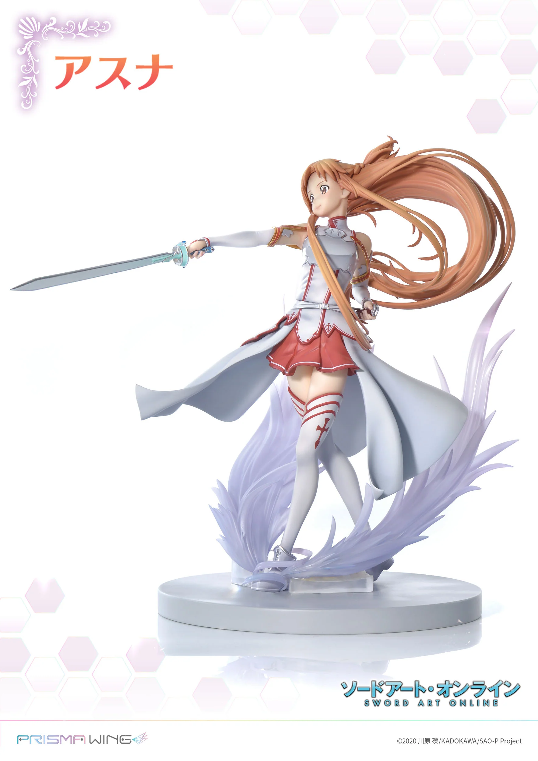 Asuna - Sword Art Online - Prisma Wing - Prime 1 Studio - Image 8