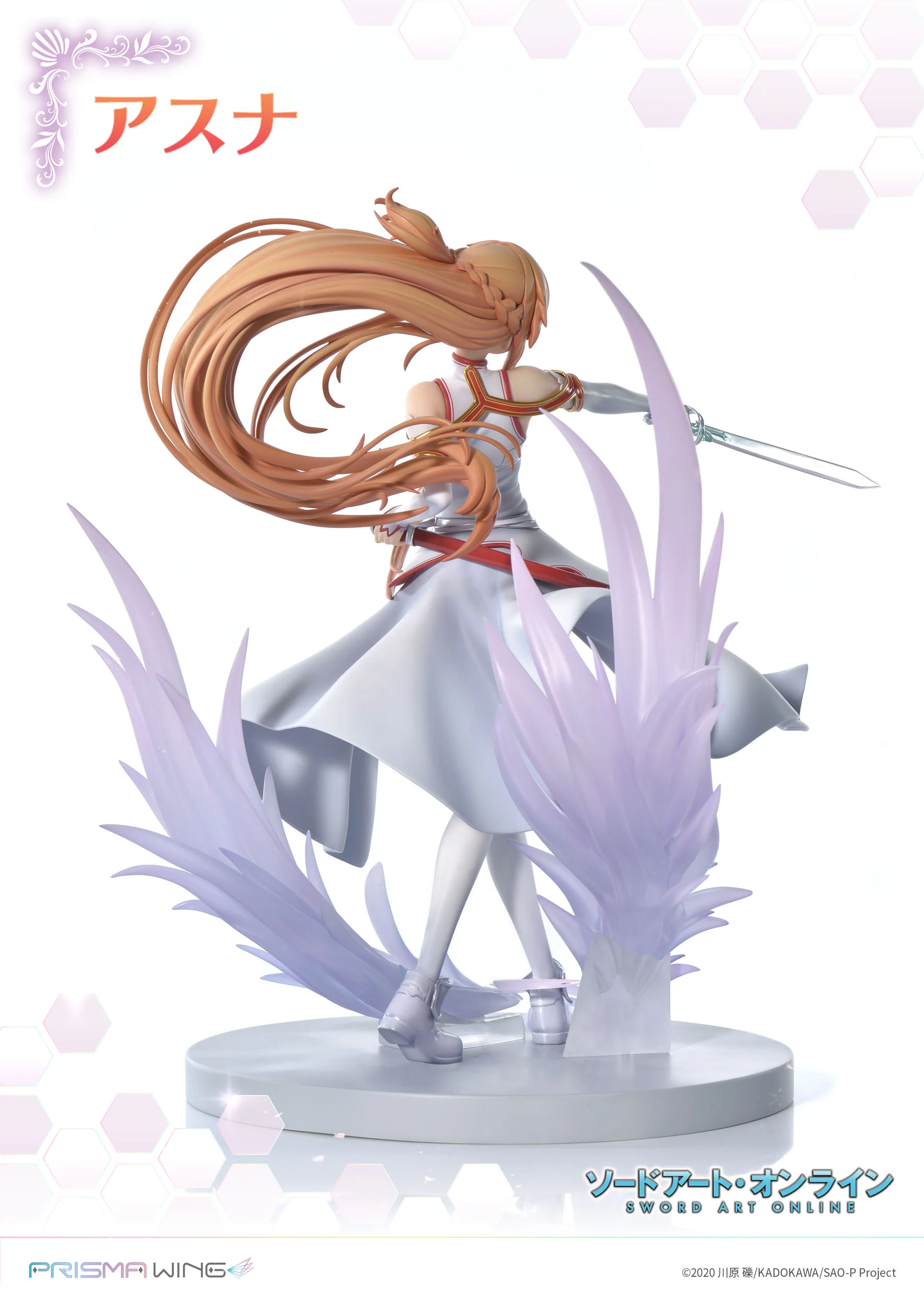 Asuna - Sword Art Online - Prisma Wing - Prime 1 Studio - Image 9