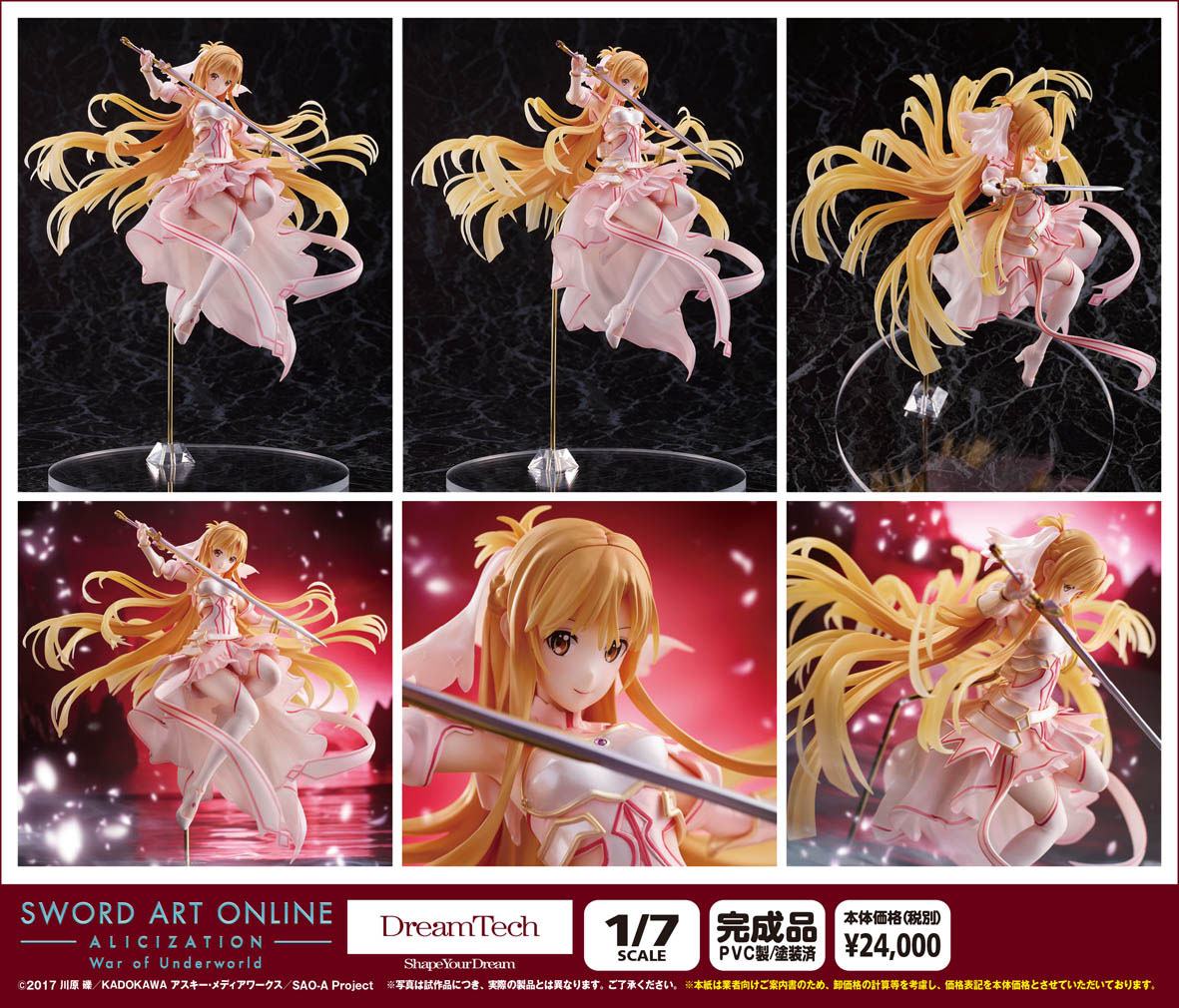 Asuna - The Goddess of Creation Stacia- Dream Tech / Sword Art Online: Alicization - War of Underworld - Image 3