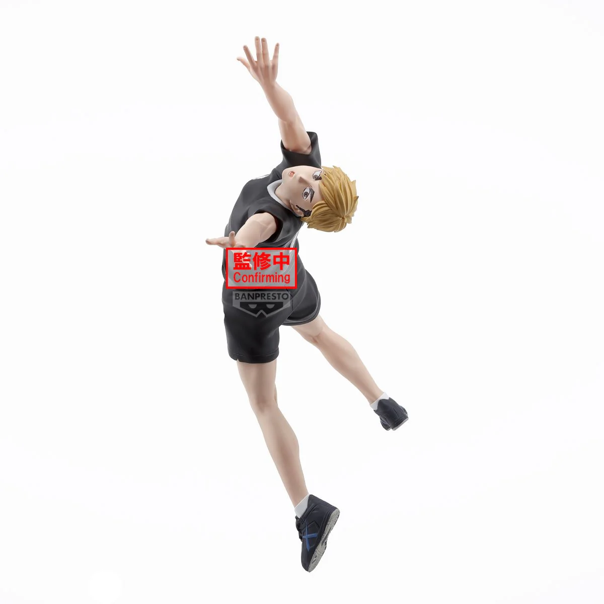 Atsumu Miya Posing Banpresto