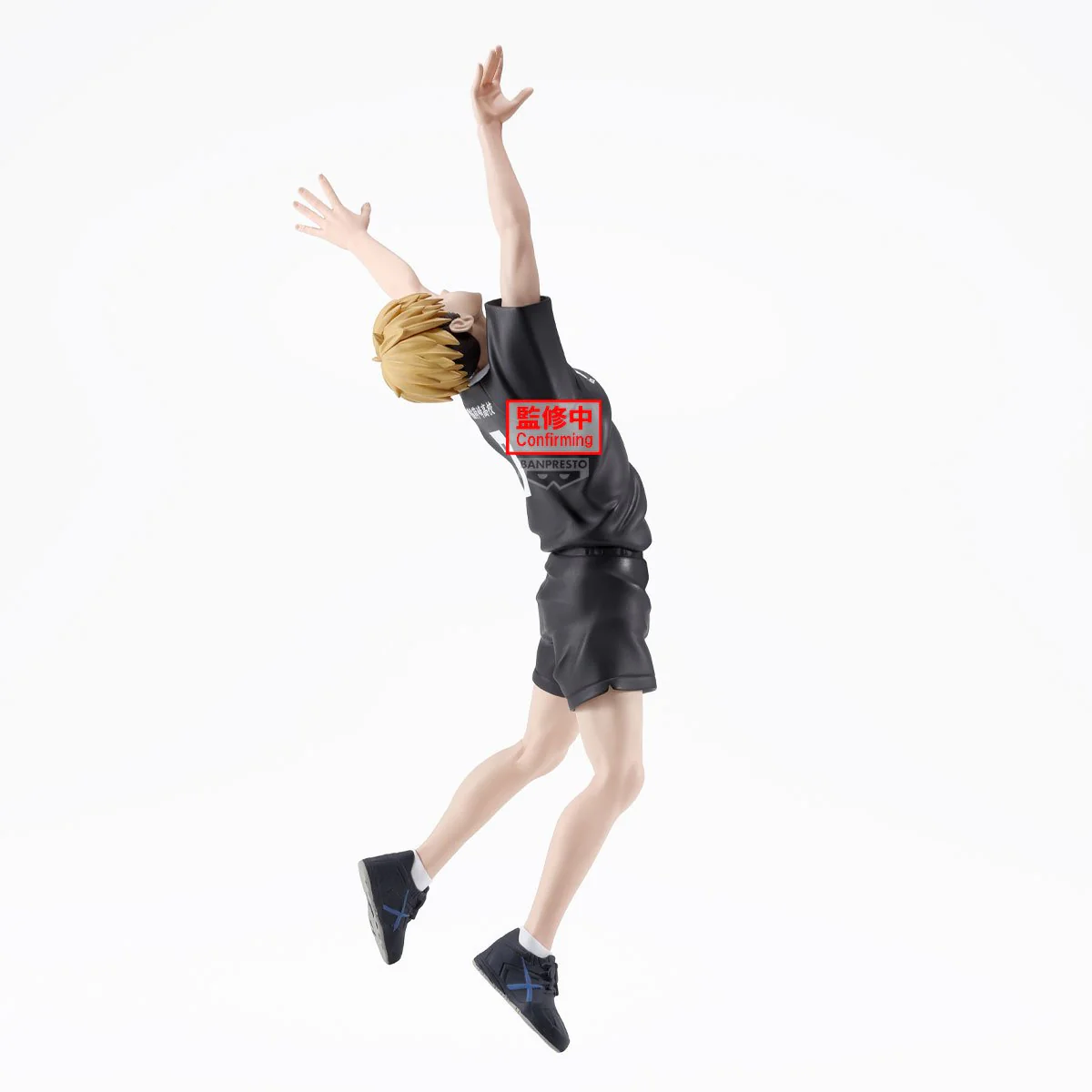 Atsumu Miya Posing Banpresto - Image 3