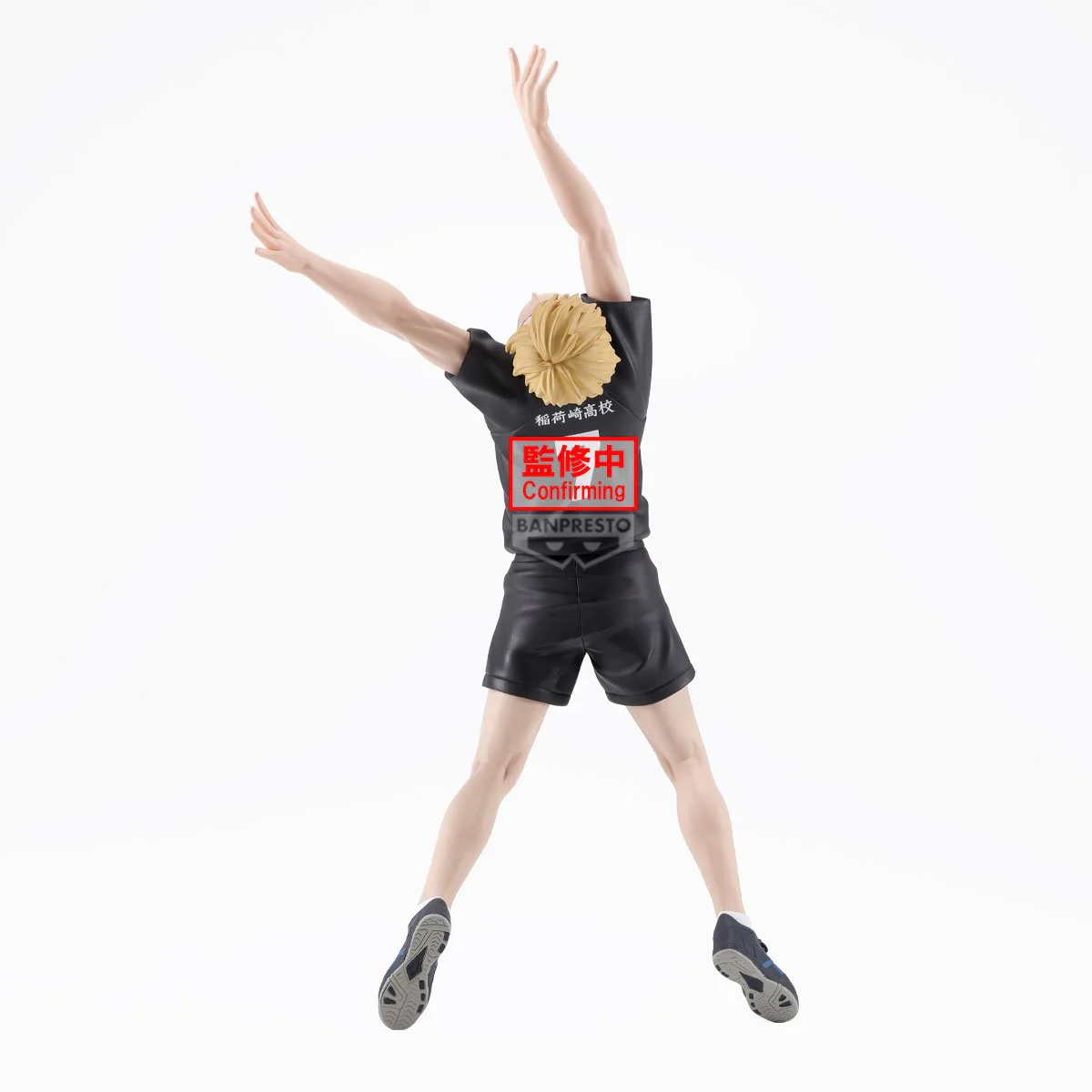 Atsumu Miya Posing Banpresto - Image 5