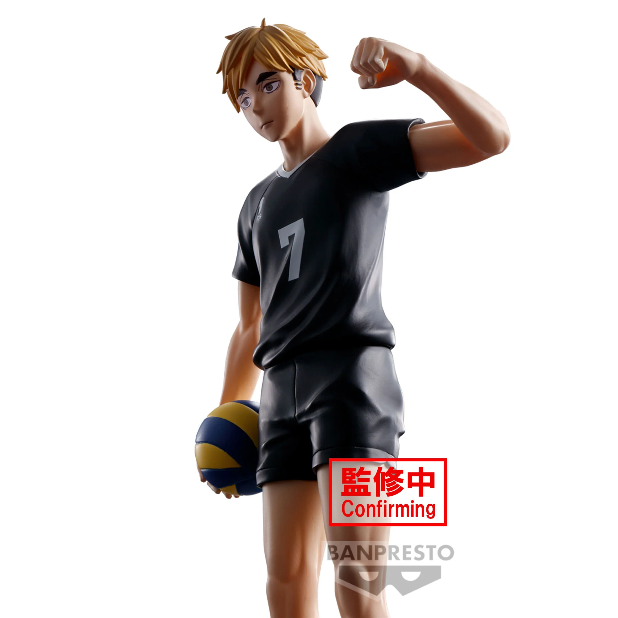 Atsumu Miya - Vibration Stars - Banpresto - Image 5