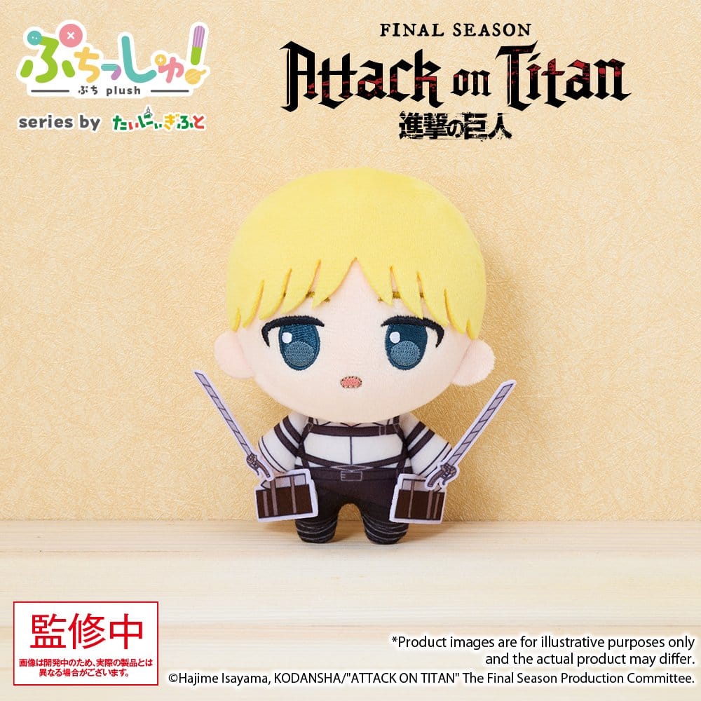 Attack on Titan Puchish! Plüschfigur Armin Arlert Vol. 1