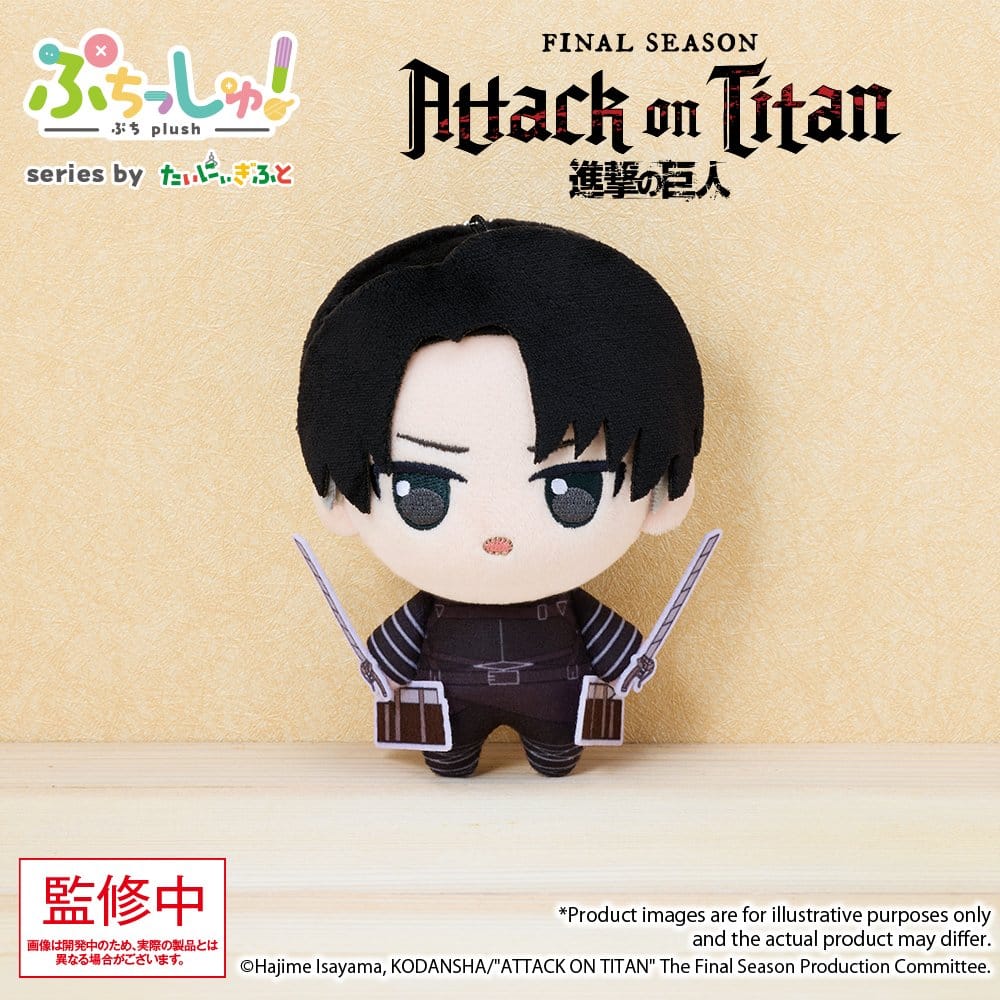 Attack on Titan Puchish! Plüschfigur Levi Ackerman Vol. 1