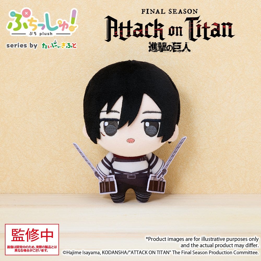Attack on Titan Puchish! Plüschfigur Mikasa Ackerman Vol. 1