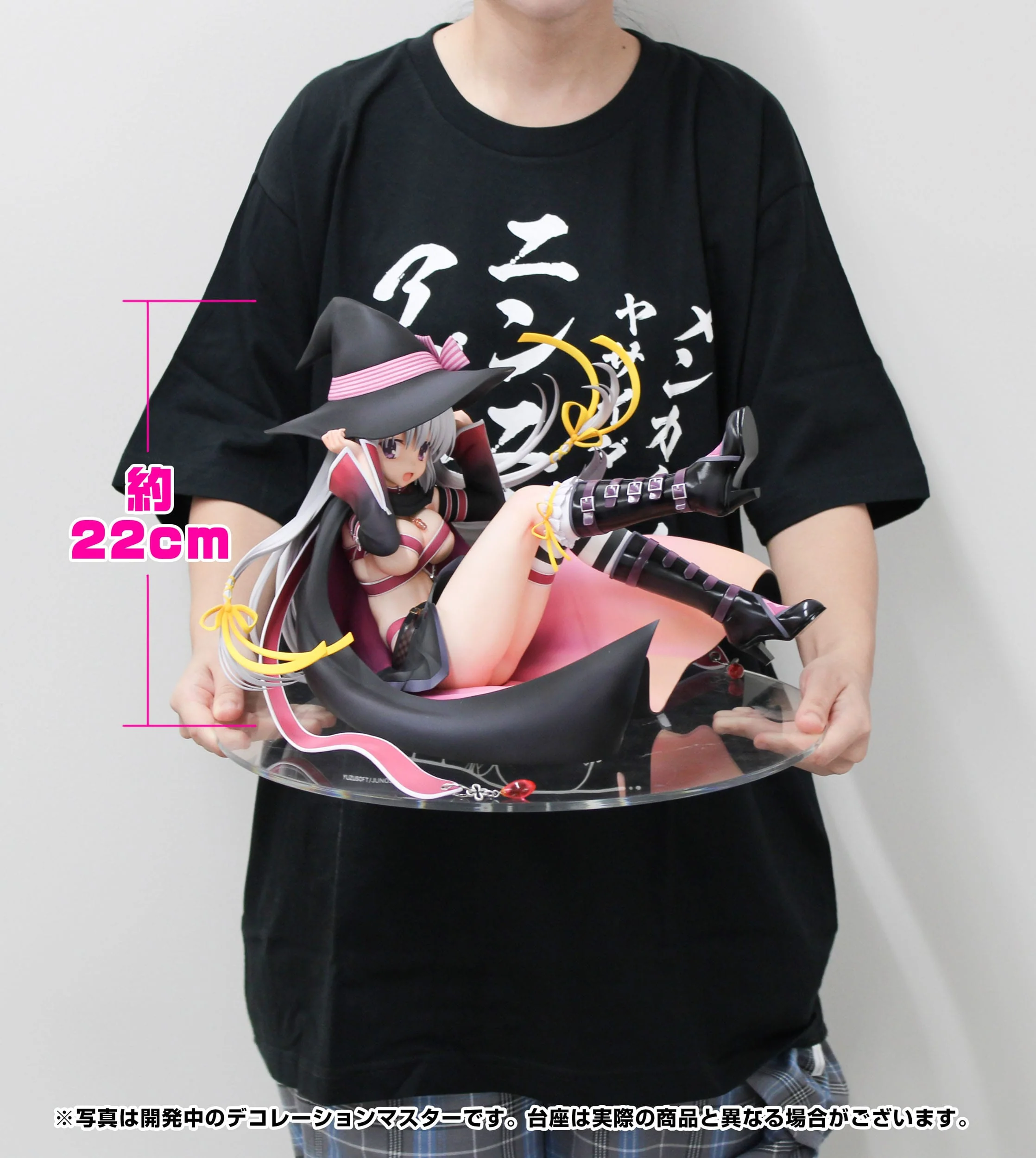 Ayachi Nene Sabbat of the Witch Limited Edition AliceGlint - Image 11