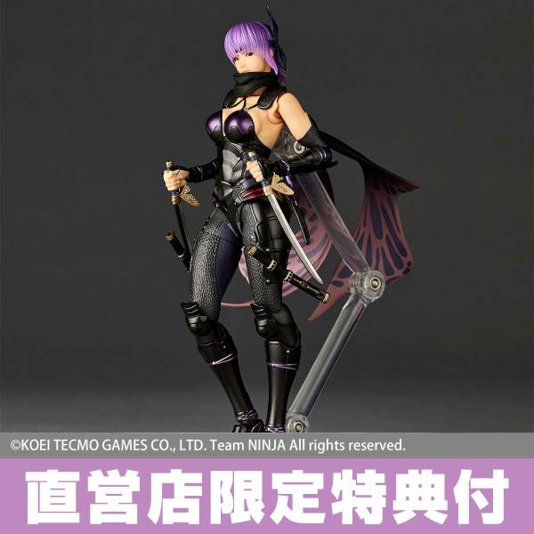 Ayane Ninja Gaiden 3: Razor's Edge Revoltech Kaiyodoo (Std/Bonus) - Image 15