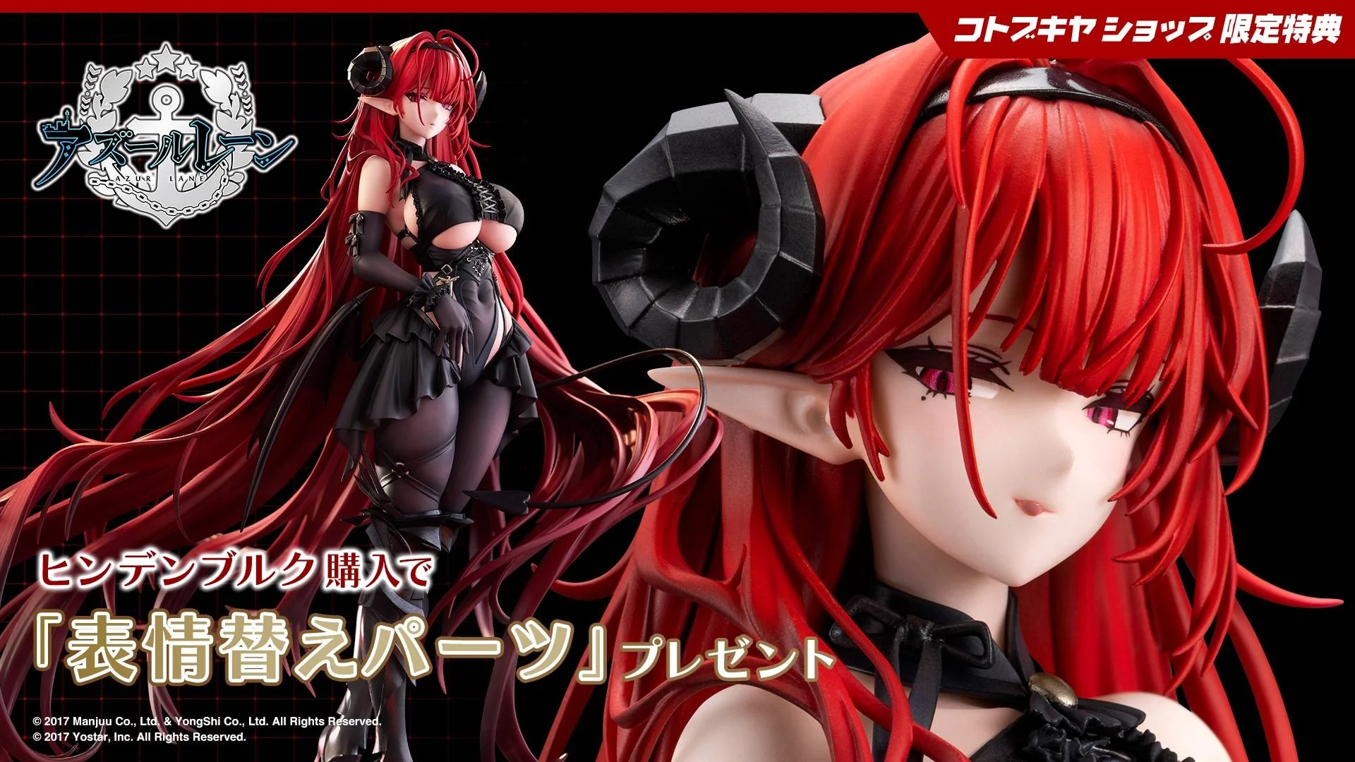 Azur Lane PVC Figur Hindenburg - Image 10