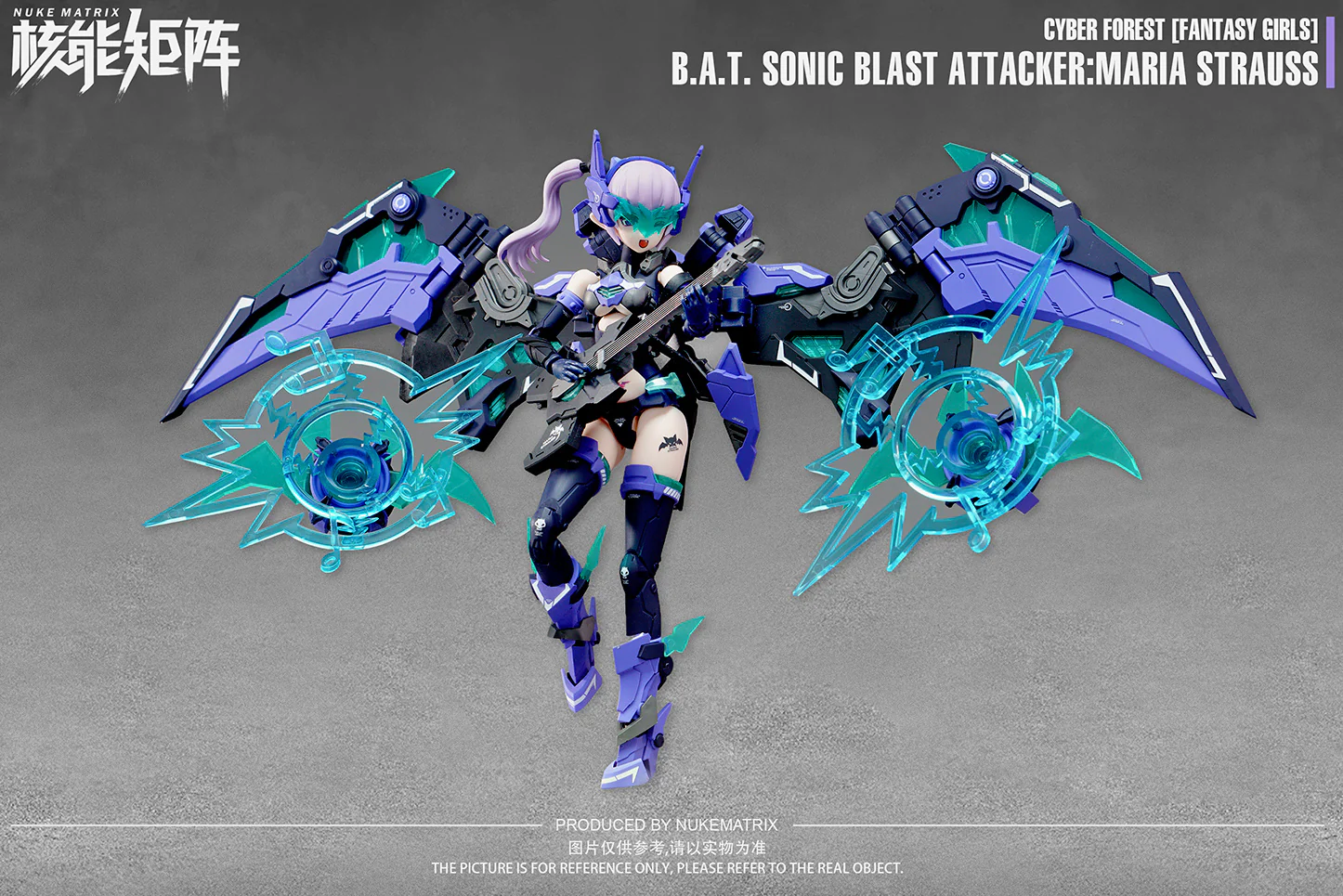 B.A.T. Sonic Blast Attacker:Maria Strauss Plastic Model Kit Nuke Matrix