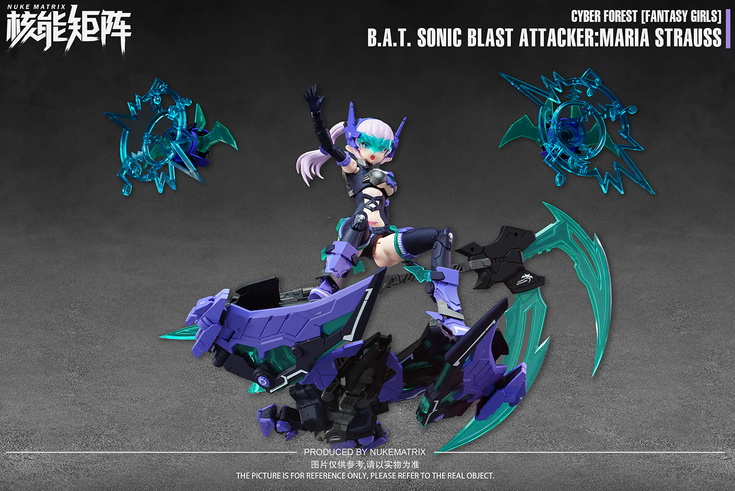 B.A.T. Sonic Blast Attacker:Maria Strauss Plastic Model Kit Nuke Matrix - Image 6