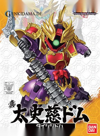 BB Senshi Sangokuden Anime Version 025 Shin Taishiji Dom Plastic Model - Image 4