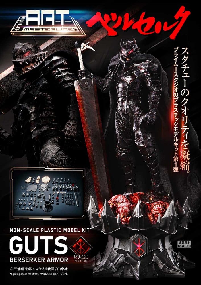 Berserk Build Art Masterline Plastic Model Kit Guts Berserker Armor Rage Pre-Assembled & Pre-Painted - Image 3