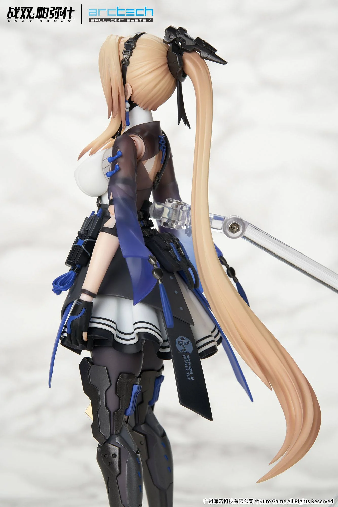 Bianca - Veritas - Arctech / Punishing: Gray Raven - Image 20