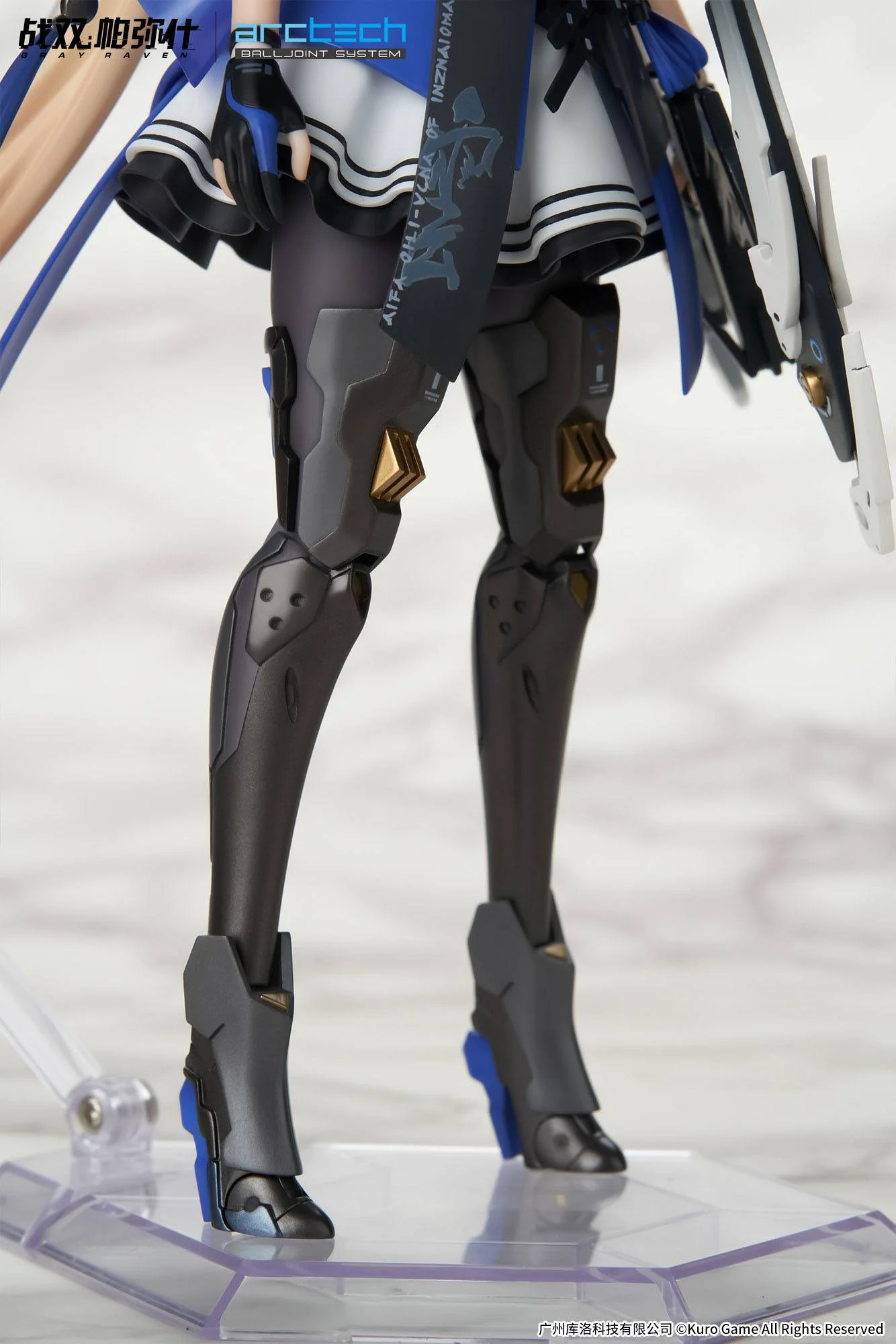 Bianca - Veritas - Arctech / Punishing: Gray Raven - Image 23