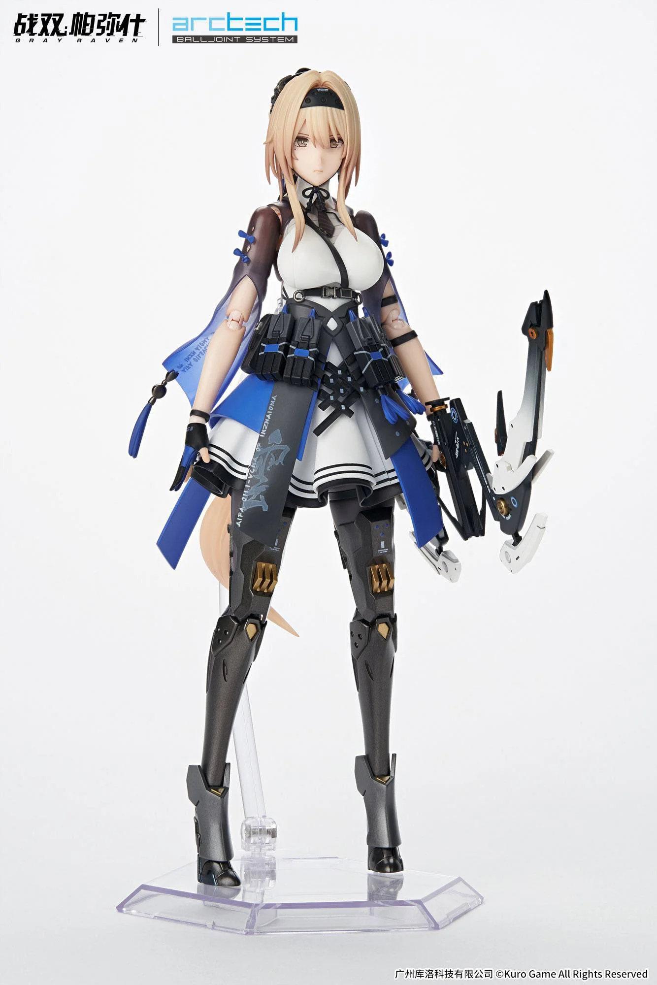 Bianca - Veritas - Arctech / Punishing: Gray Raven - Image 4