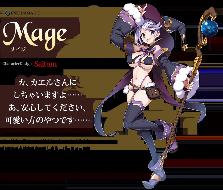 Bikini Warriors - Mage Regular Edition - Image 2