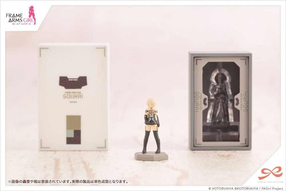 Birthday Set für Sousai Shojo Teien ( Sousaishojoteien ) Kotobukiya - Image 6