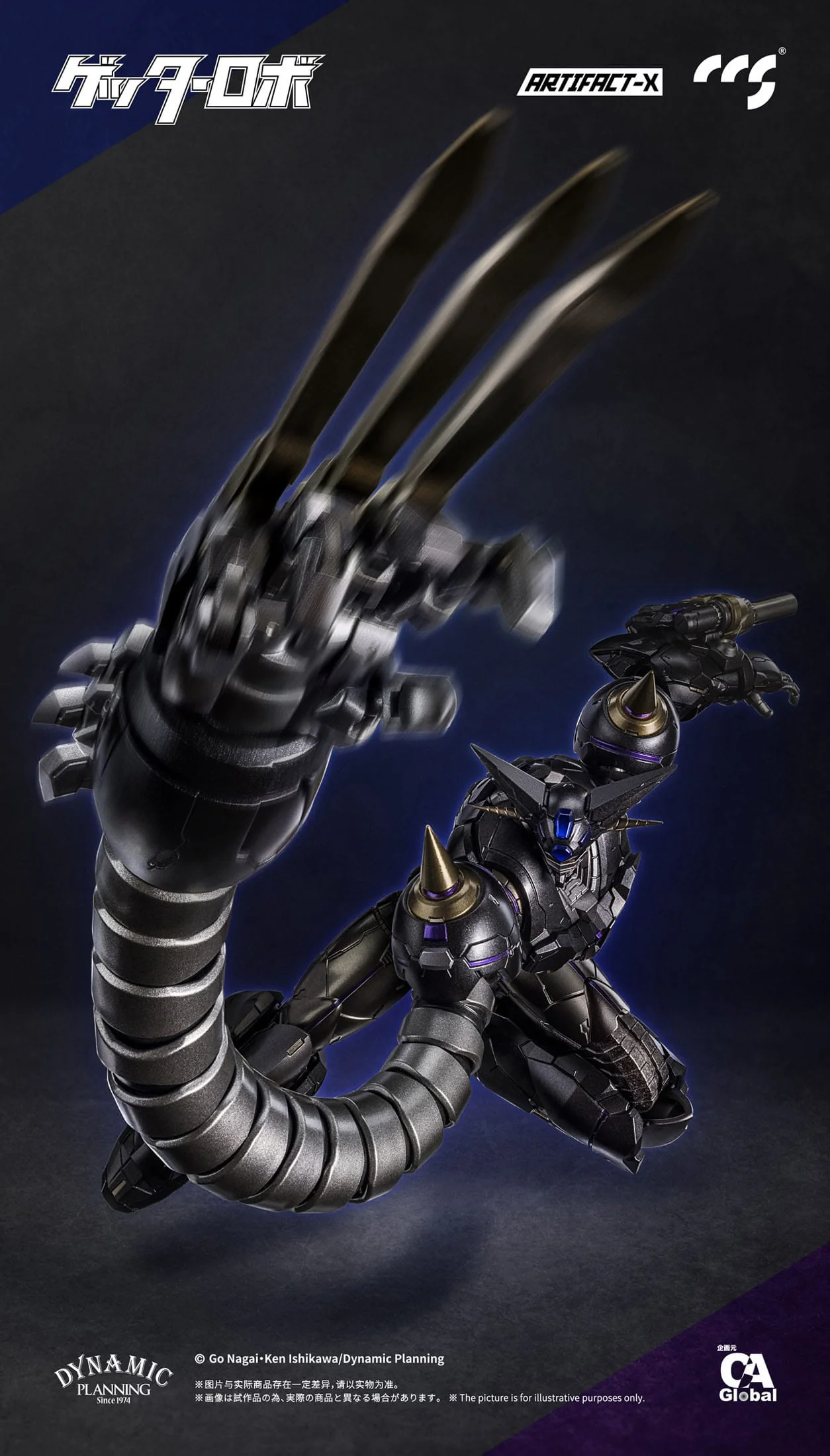 Black Getter Artifact-X Getter Robo Daikessen! CCS Toys - Image 8
