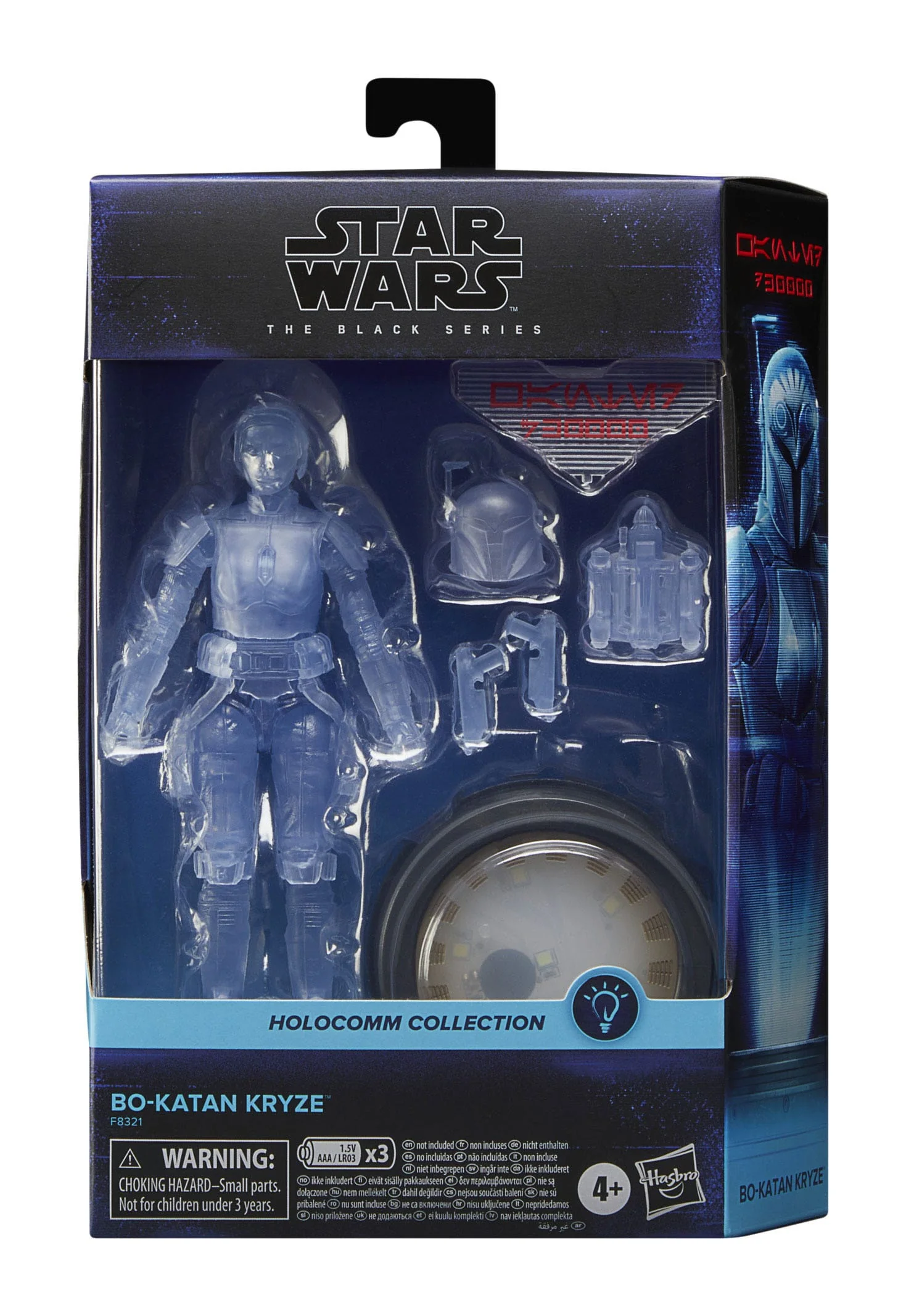Bo-Katan Kryze - Black Series - Hasbro - Image 9