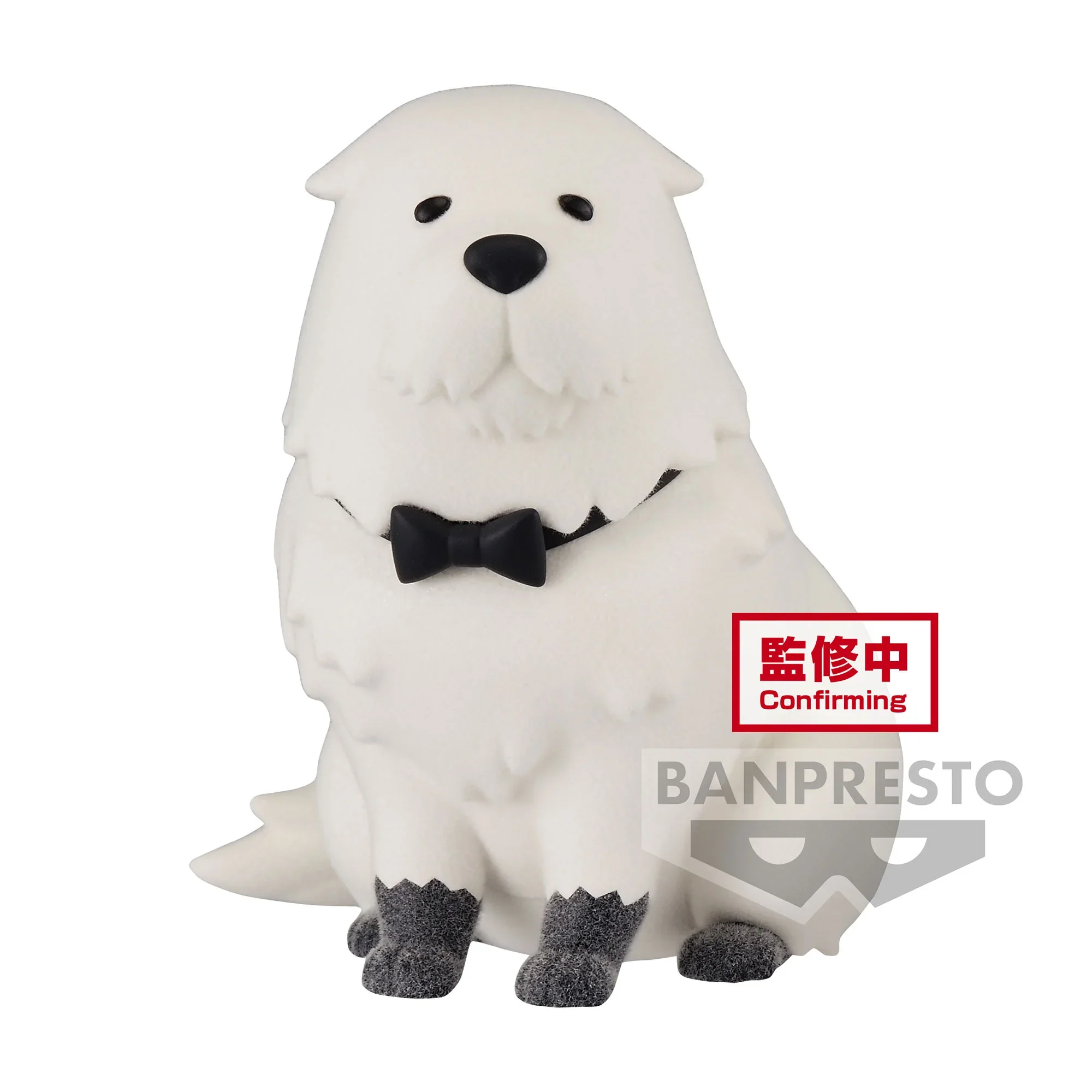 Bond Forger - Spy × Family - Banpresto