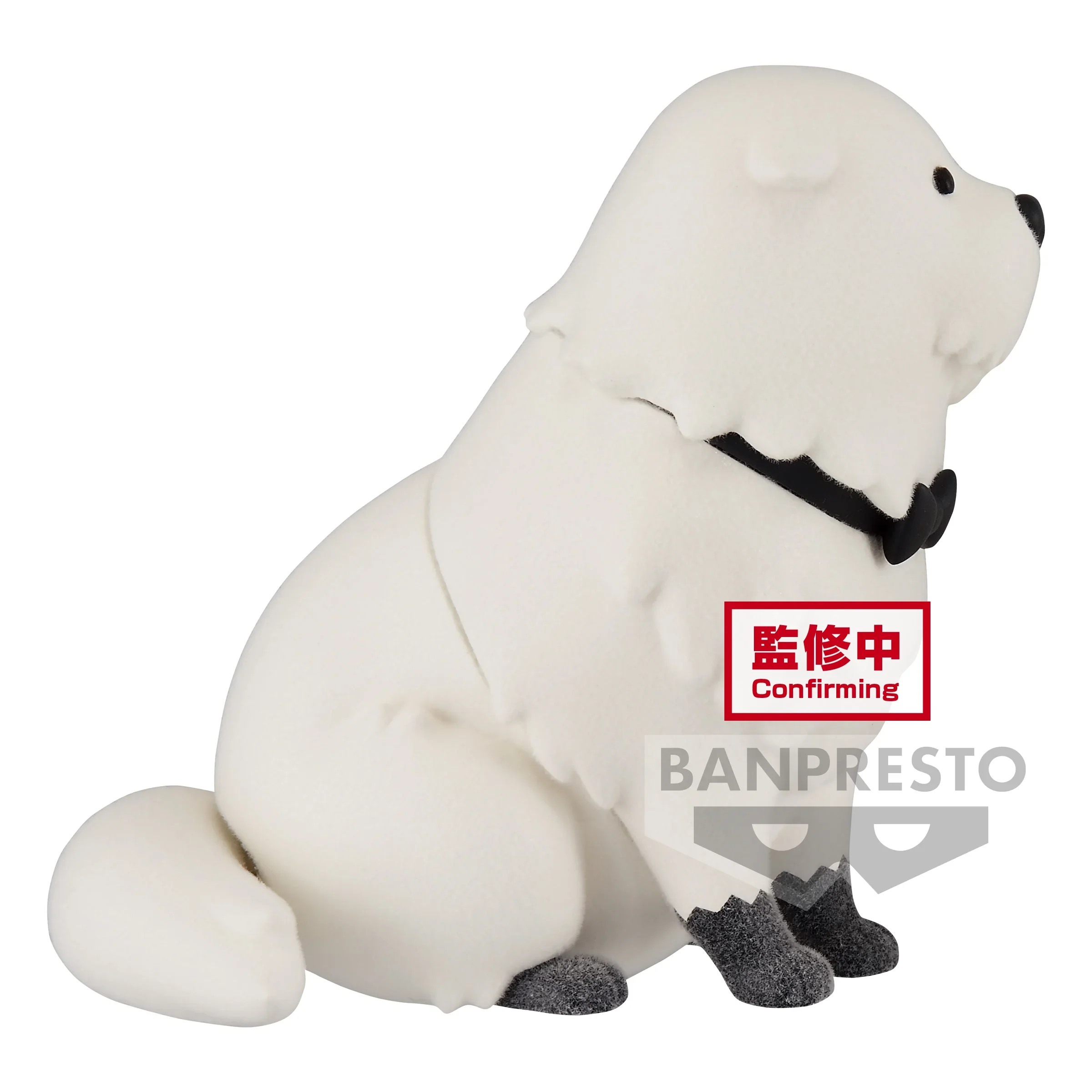 Bond Forger - Spy × Family - Banpresto - Image 2
