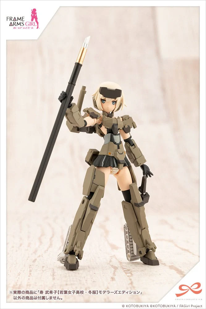 Bukiko Kotobuki - Frame Arms Girl - Kotobukiya - Image 16