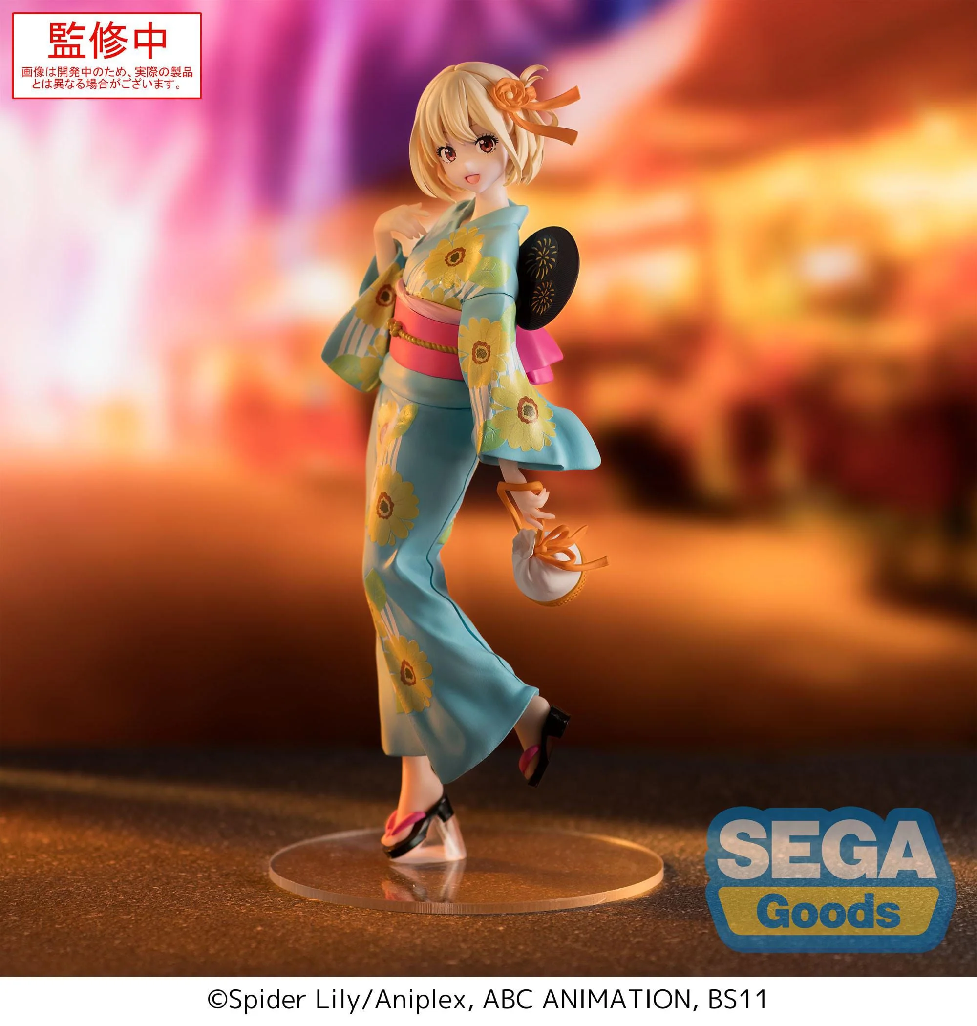 Chisato Nishikigi Festival in Yukata Sega - Image 2
