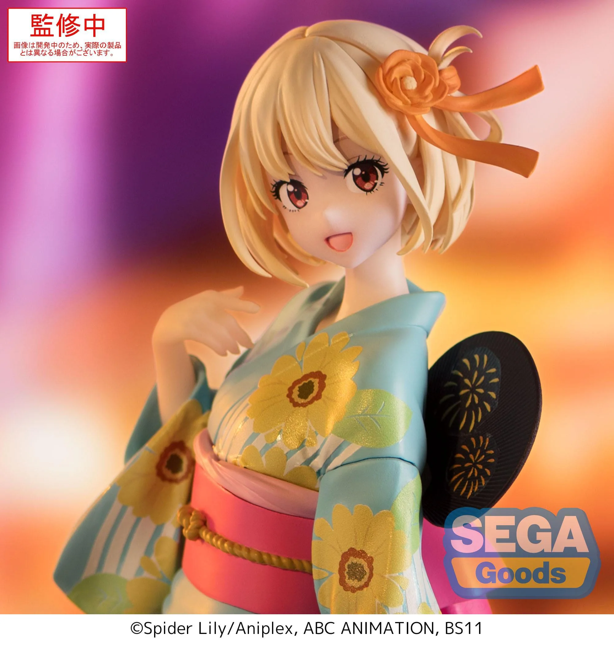 Chisato Nishikigi Festival in Yukata Sega - Image 3
