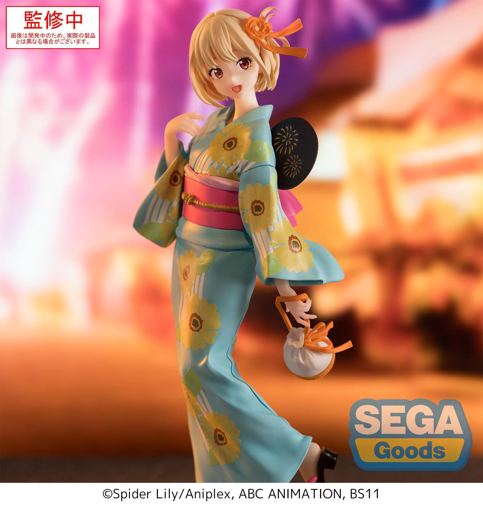 Chisato Nishikigi Festival in Yukata Sega - Image 4