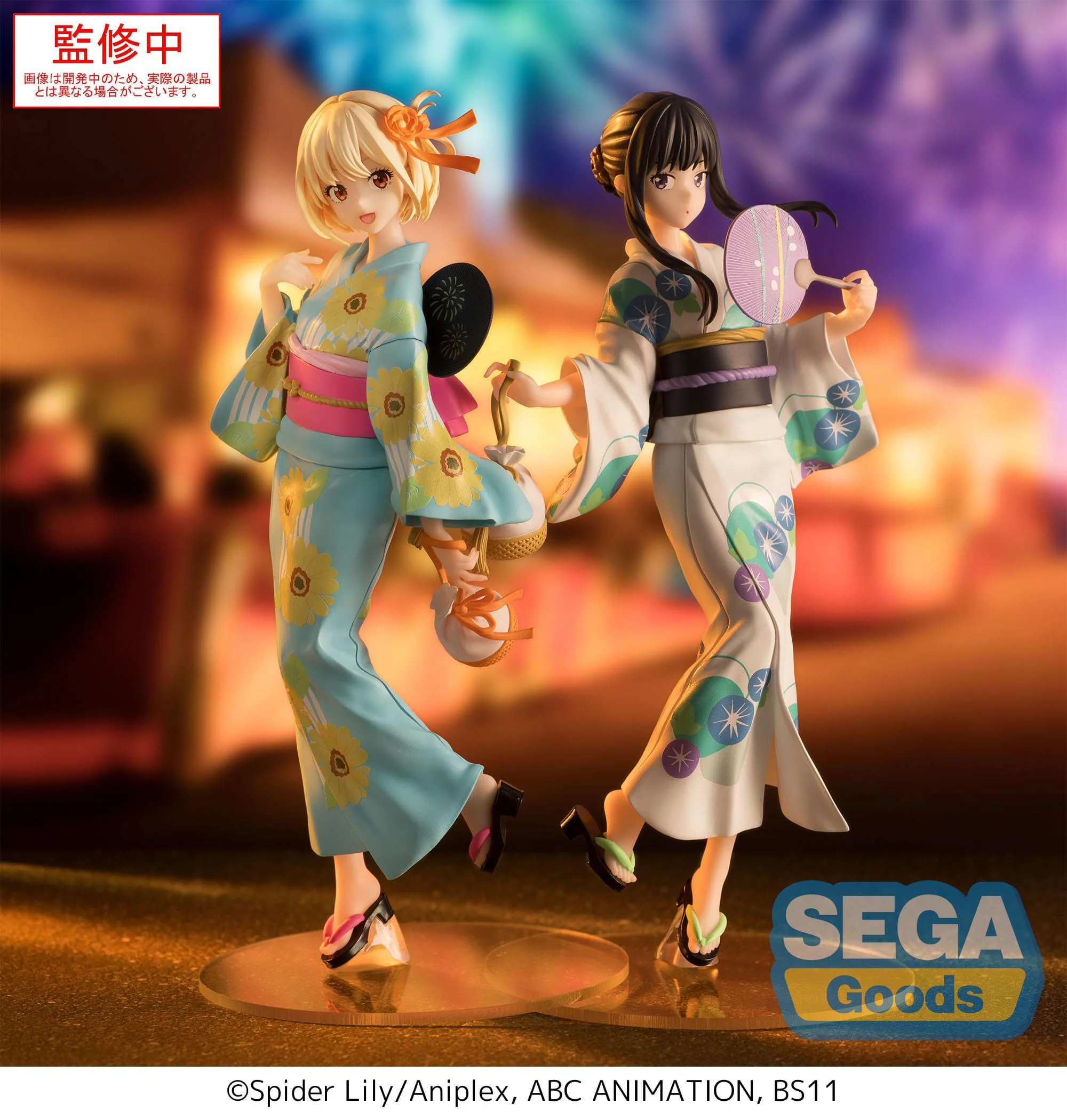 Chisato Nishikigi Festival in Yukata Sega - Image 6