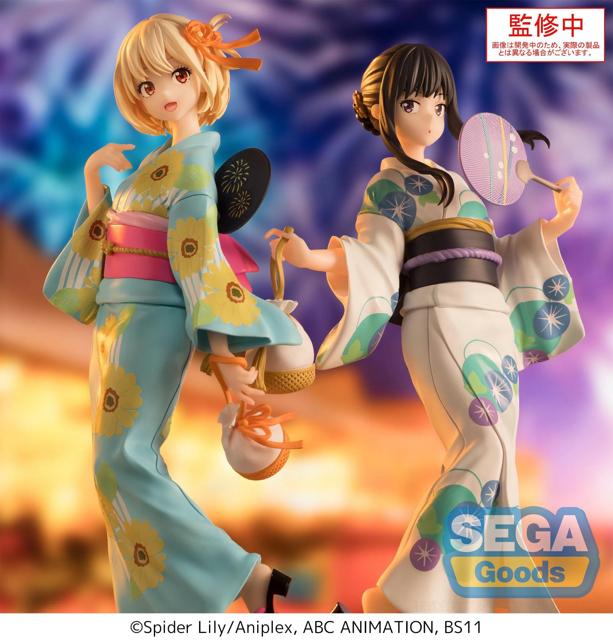 Chisato Nishikigi Festival in Yukata Sega - Image 7