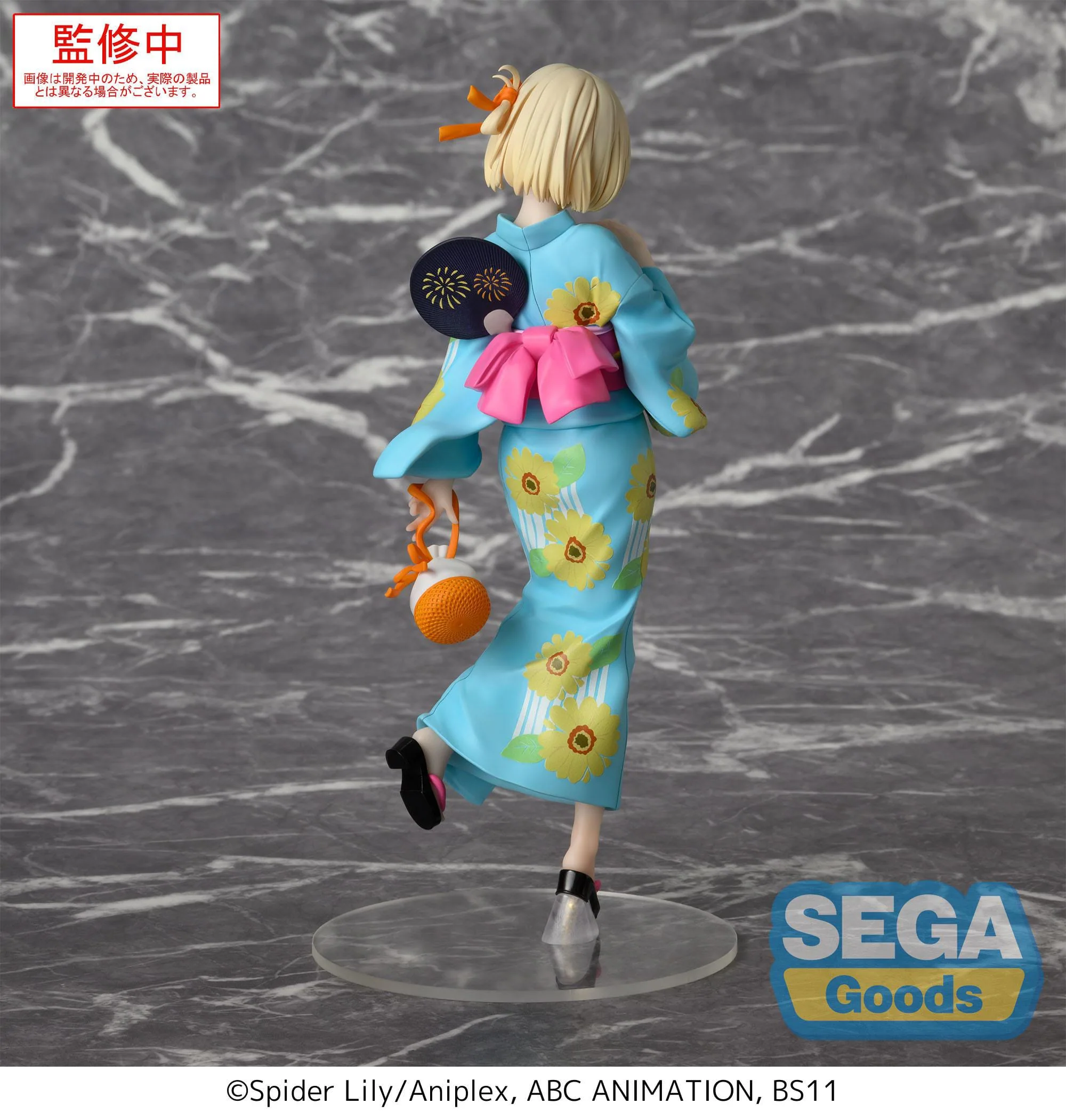 Chisato Nishikigi Festival in Yukata Sega - Image 8