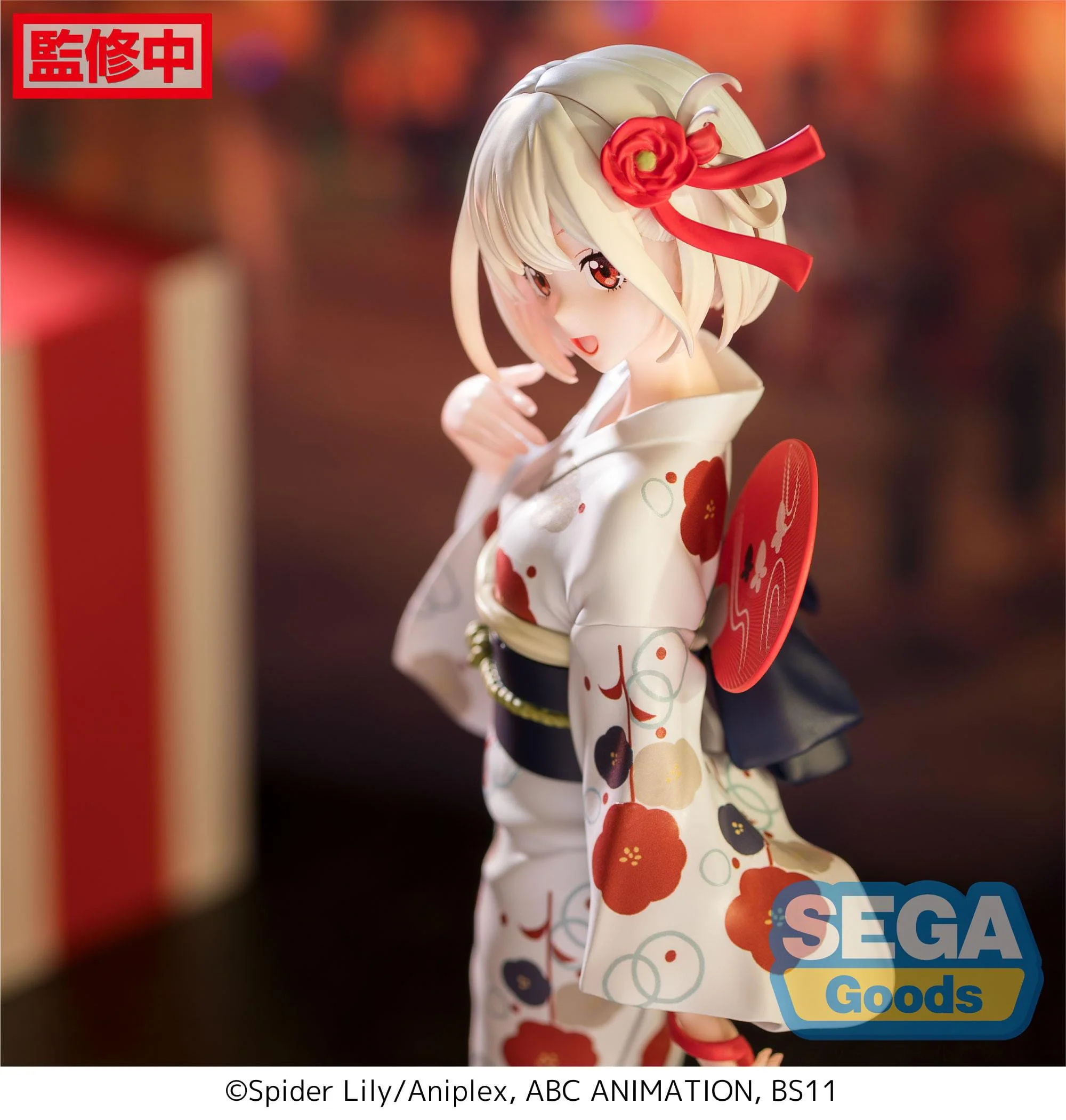 Chisato Nishikigi Going out in a yukata Luminasta Sega - Image 4