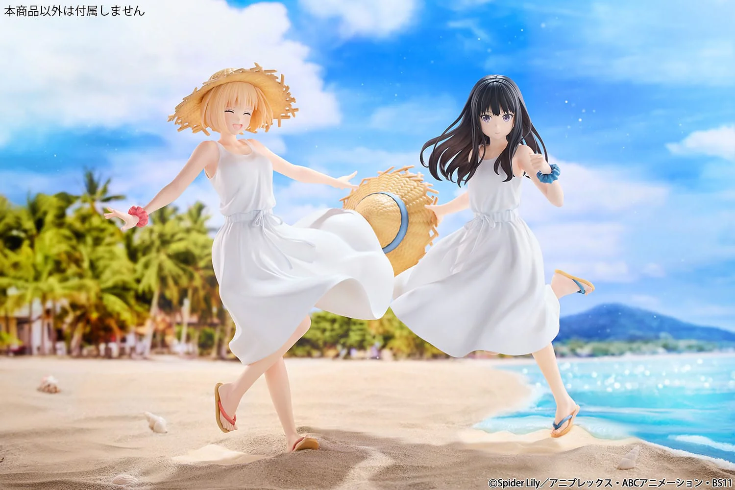 Chisato Nishikigi White Dress Ver. Bellfine - Image 13