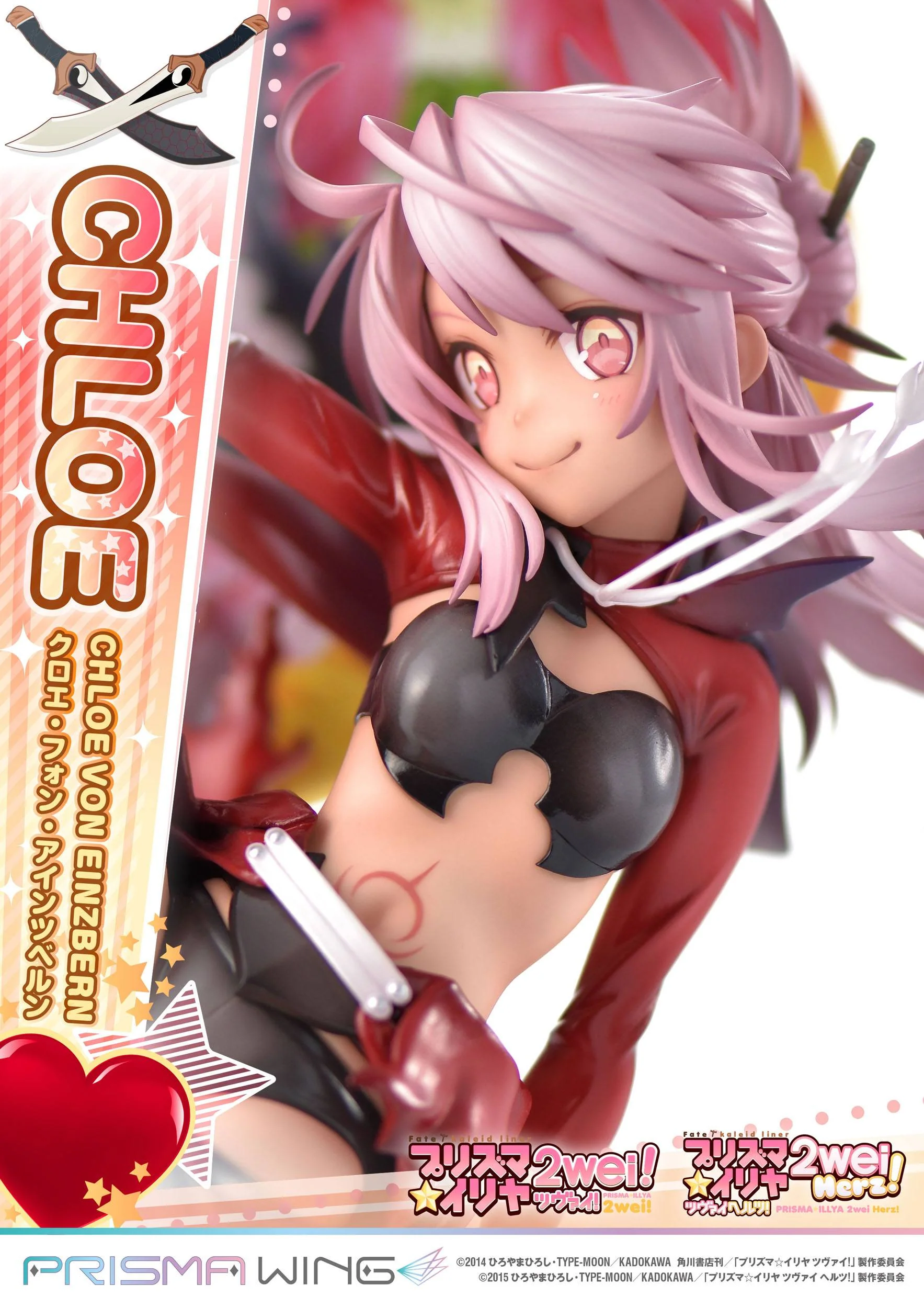 Chloe von Einzbern Fate/kaleid liner Prime 1 Studios - Image 11