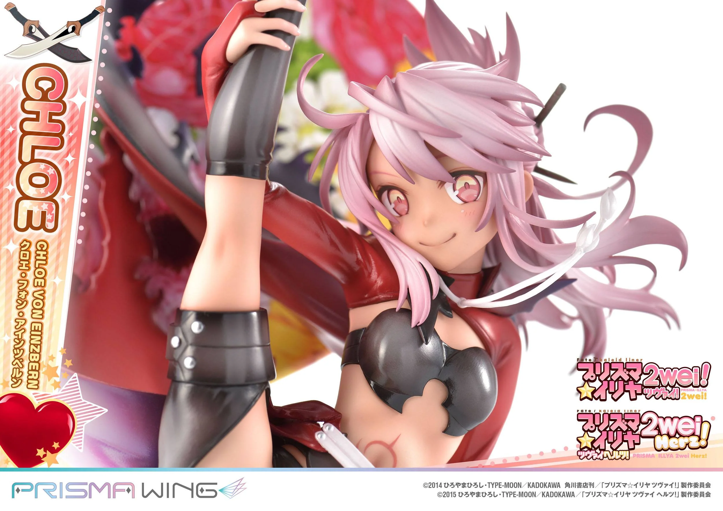 Chloe von Einzbern Fate/kaleid liner Prime 1 Studios - Image 18